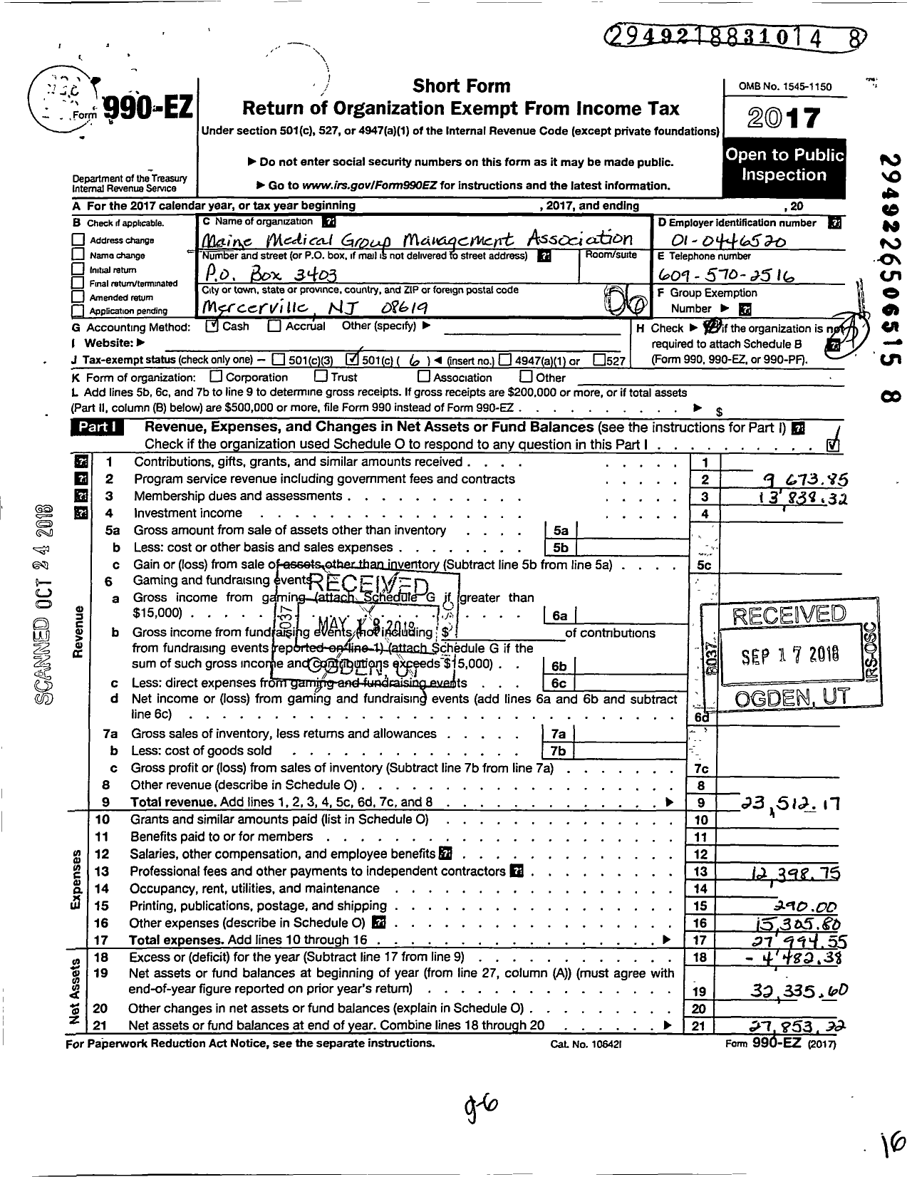 Image of first page of 2017 Form 990EO for Memgma