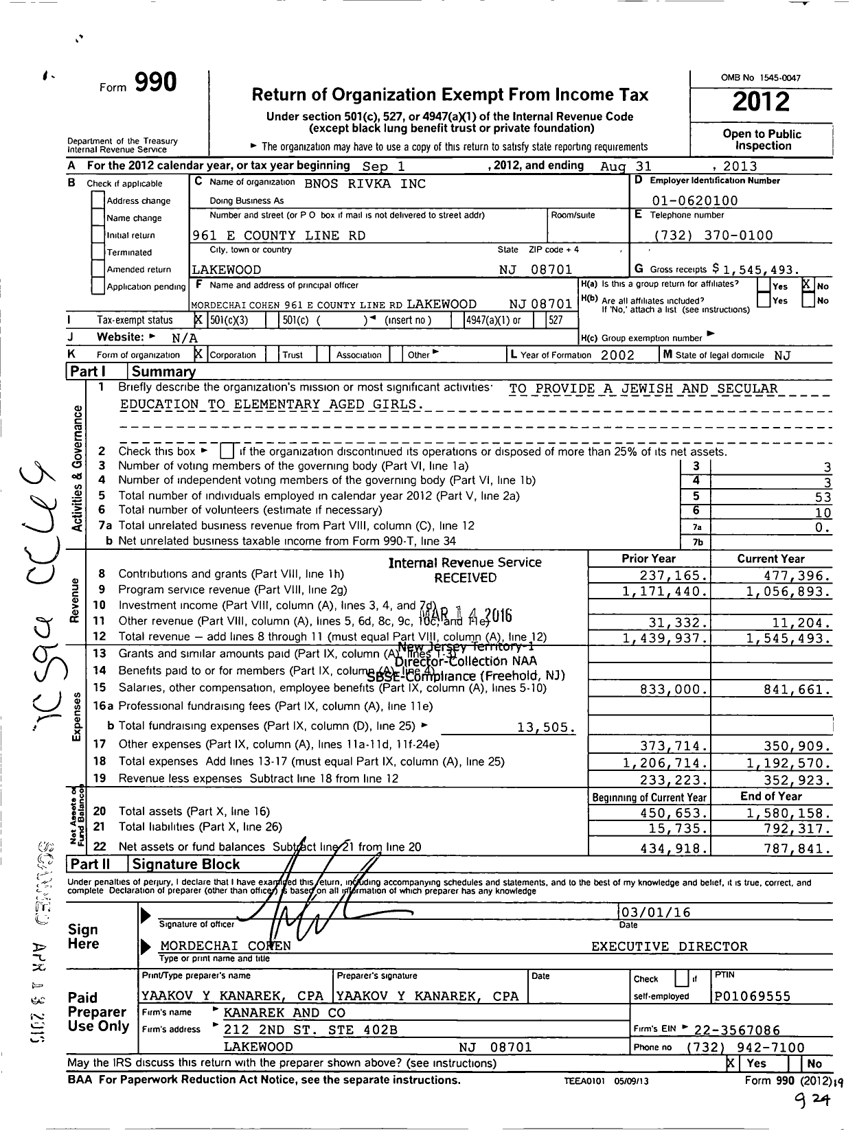 Image of first page of 2012 Form 990 for Bnos Rivka