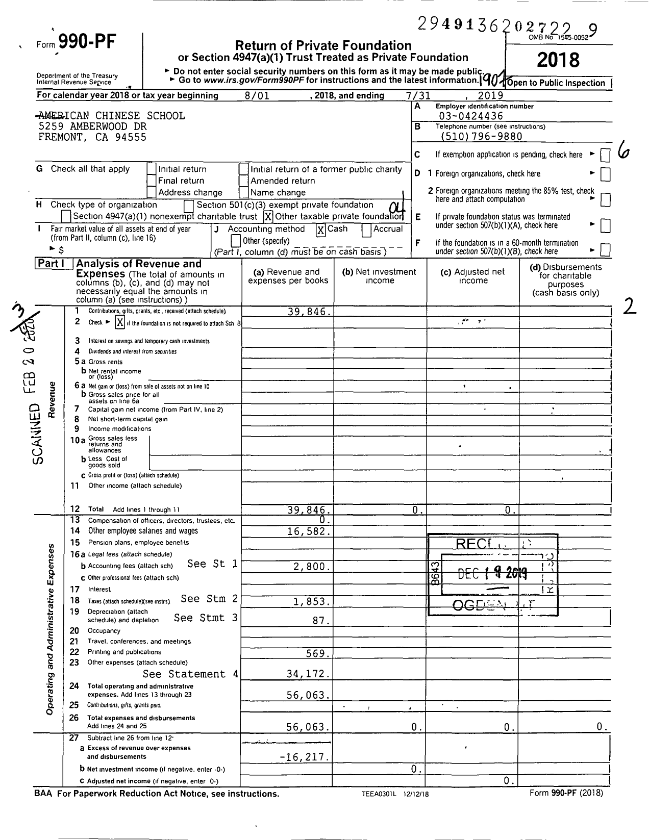 Image of first page of 2018 Form 990PF for American Chinese School