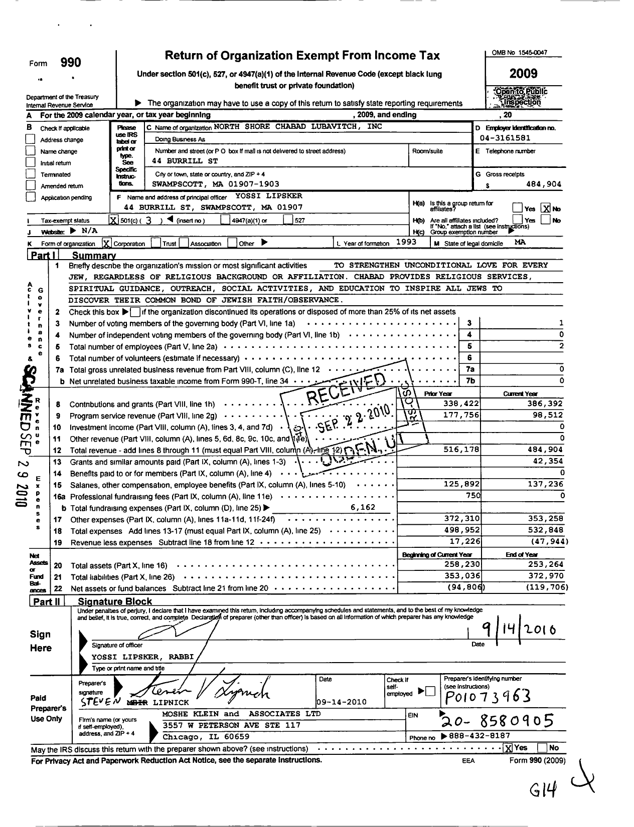 Image of first page of 2009 Form 990 for North Shore Chabad Lubavitch