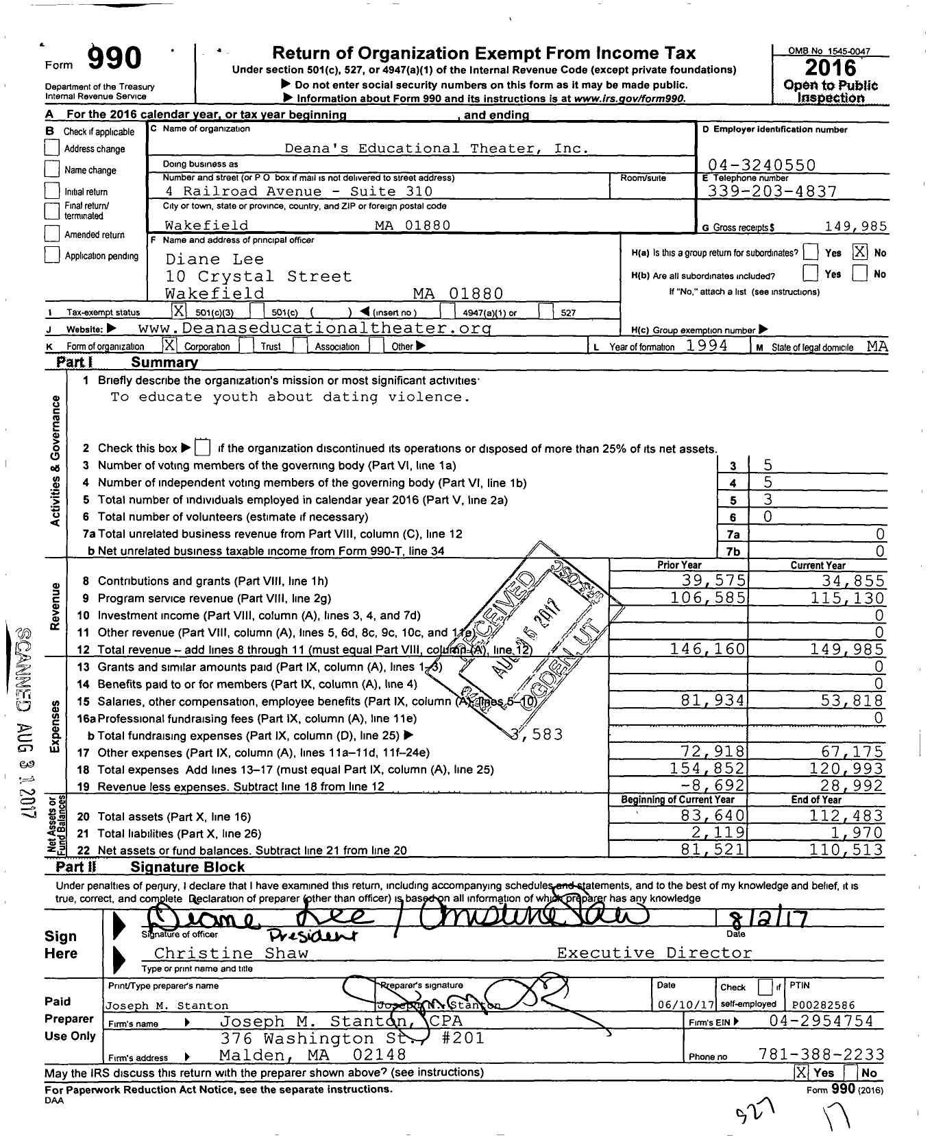 Image of first page of 2016 Form 990 for Deanas Educational Theater