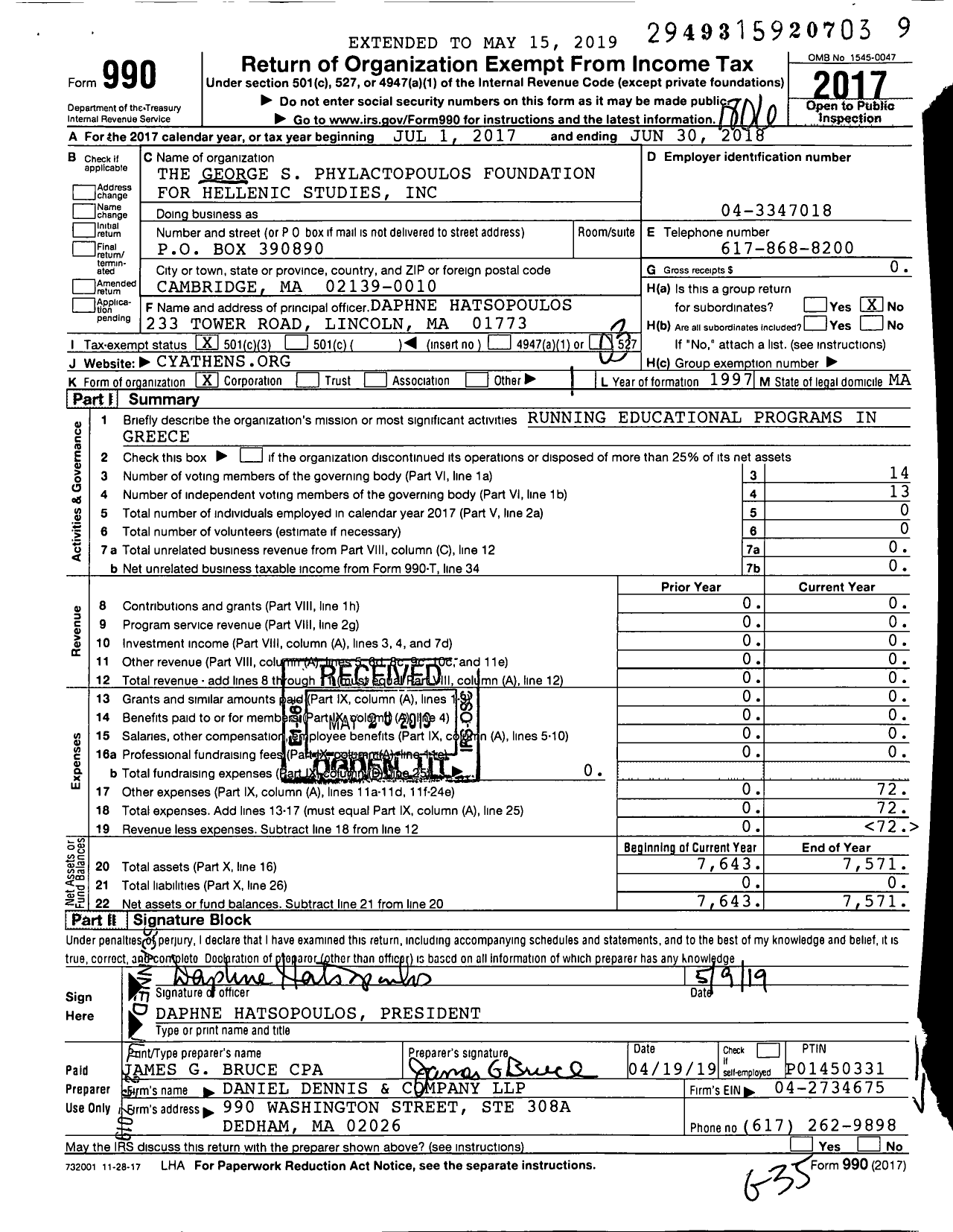 Image of first page of 2017 Form 990 for College Year in Athens / George S Phylactopoulos FNDT for He