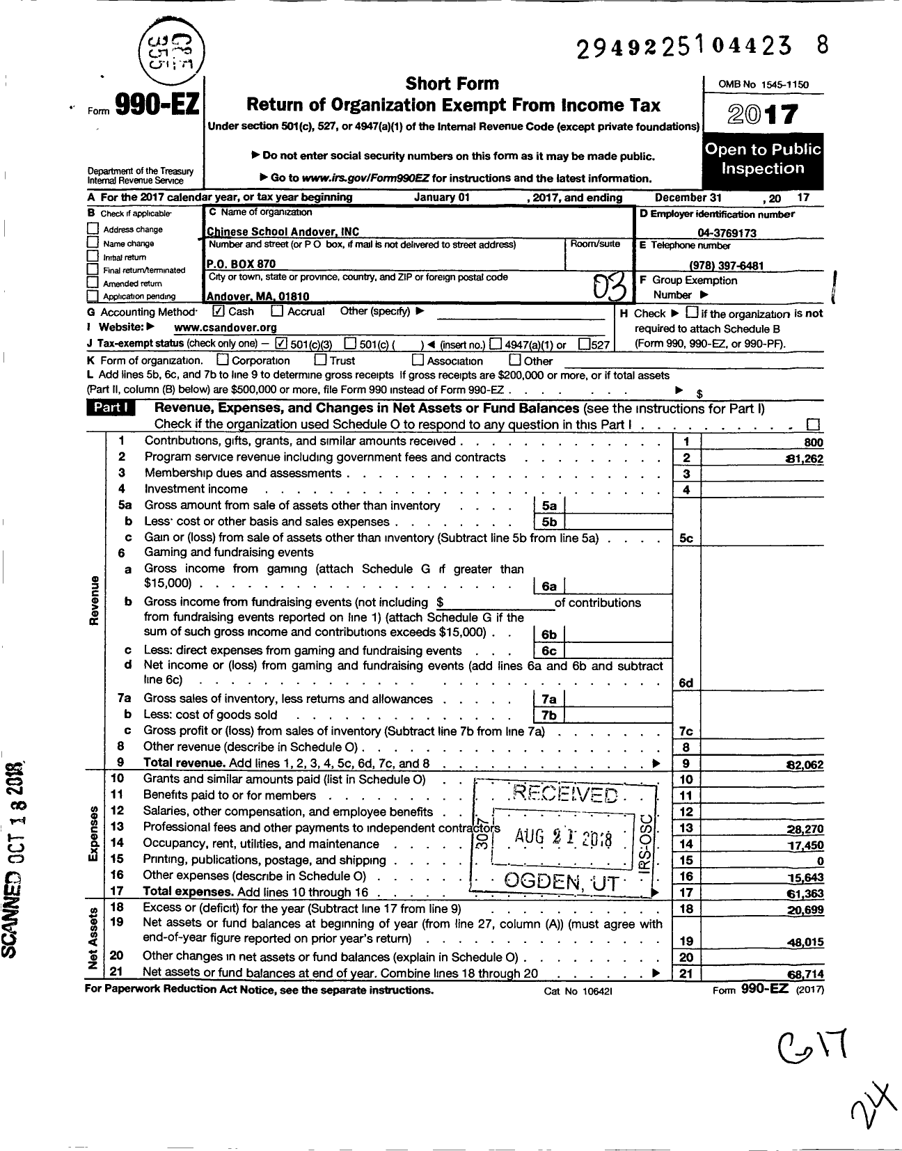 Image of first page of 2017 Form 990EZ for Chinese School Andover