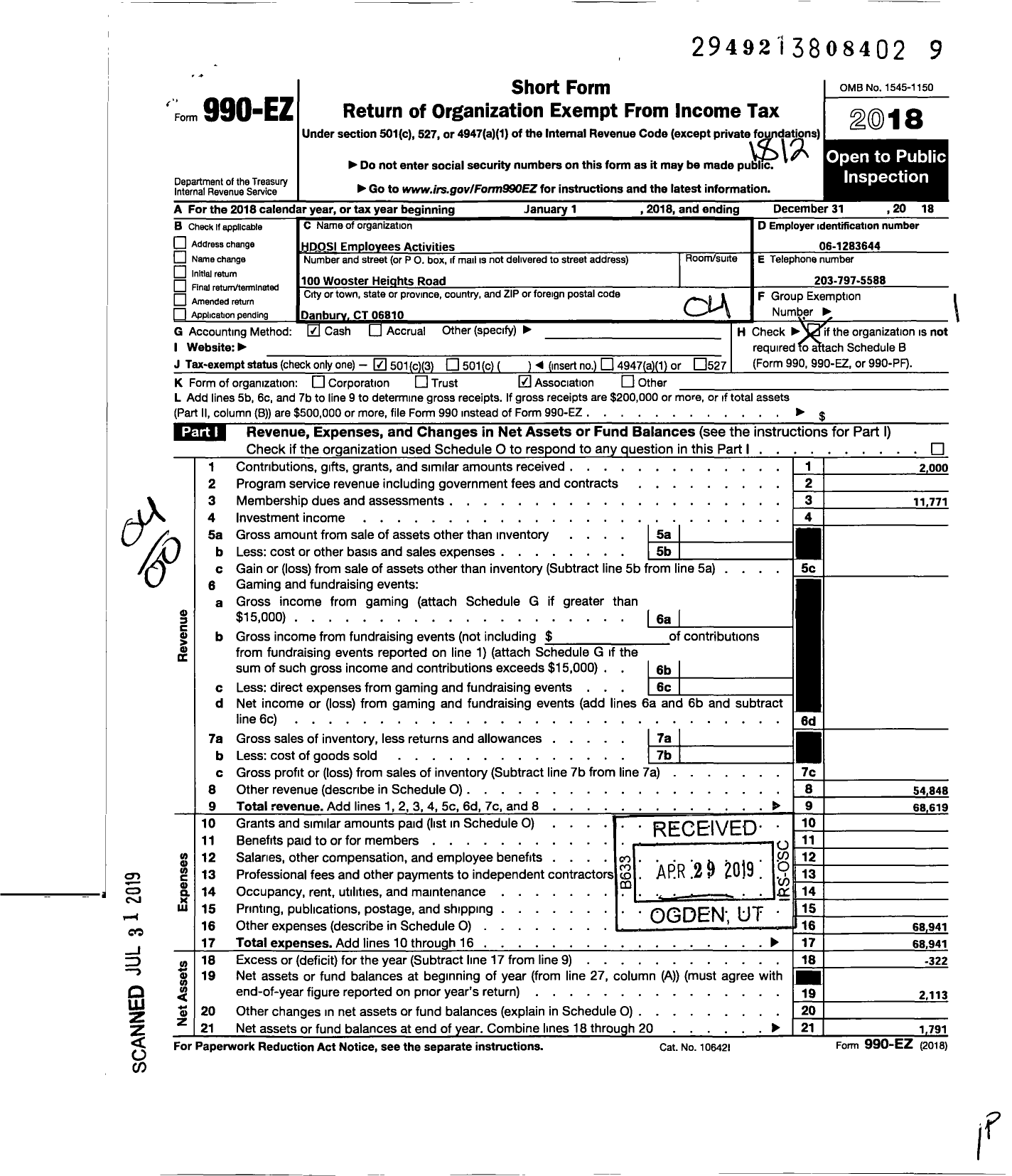 Image of first page of 2018 Form 990EO for Hdosi Employees Activities Association