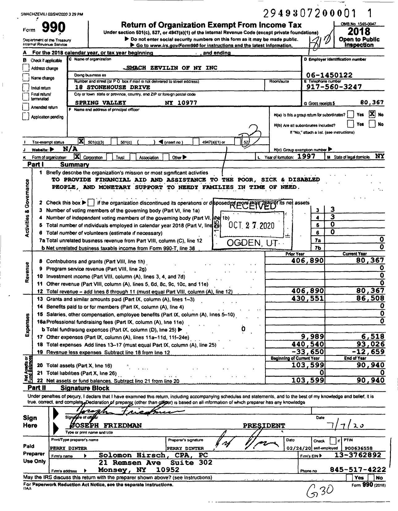 Image of first page of 2018 Form 990 for Smach Zevilin of Ny