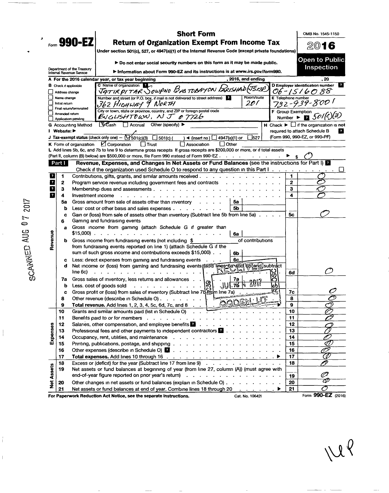 Image of first page of 2016 Form 990EZ for Jatirpitar Sowpno Bastobayon Parishad