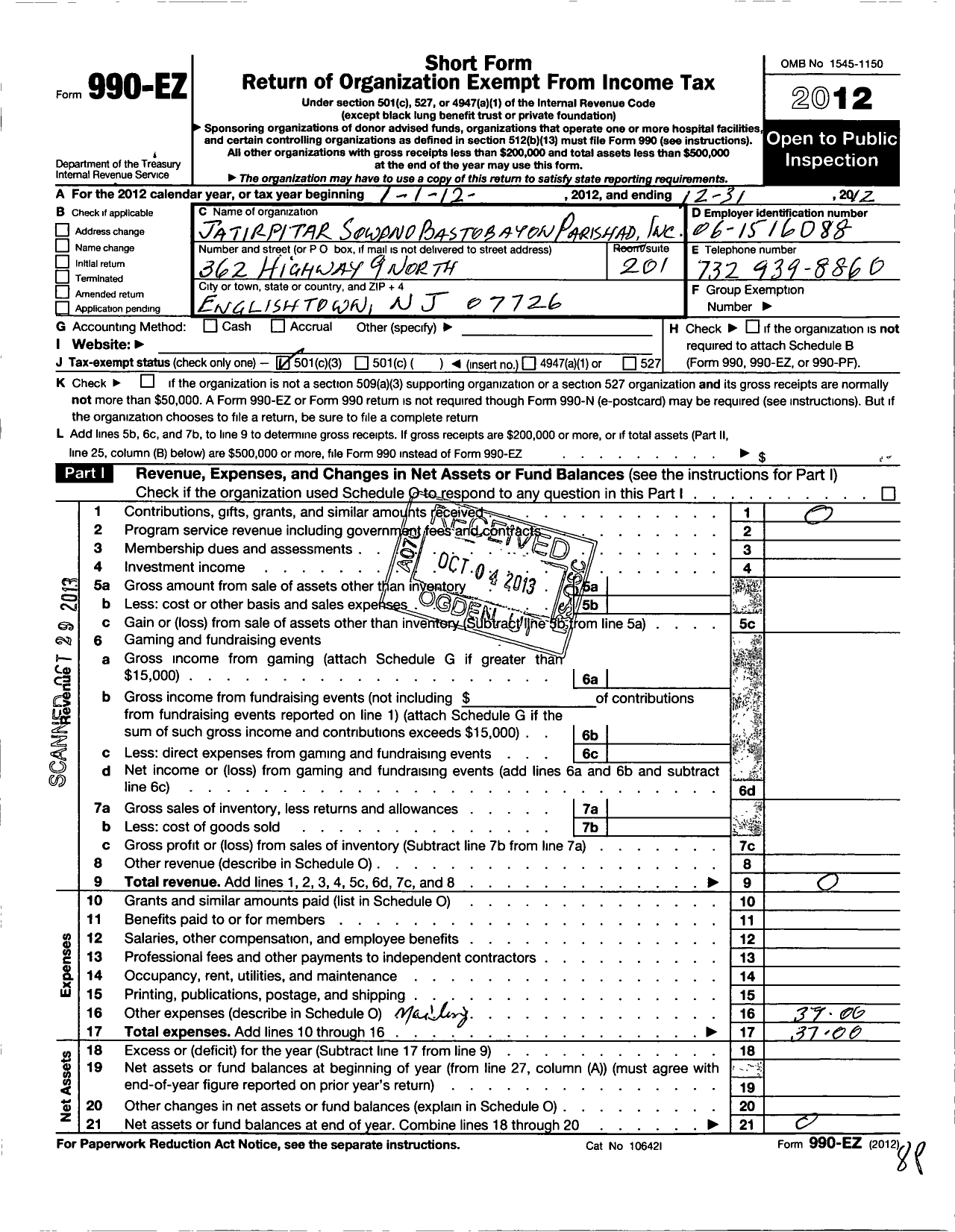 Image of first page of 2012 Form 990EZ for Jatirpitar Sowpno Bastobayon Parishad