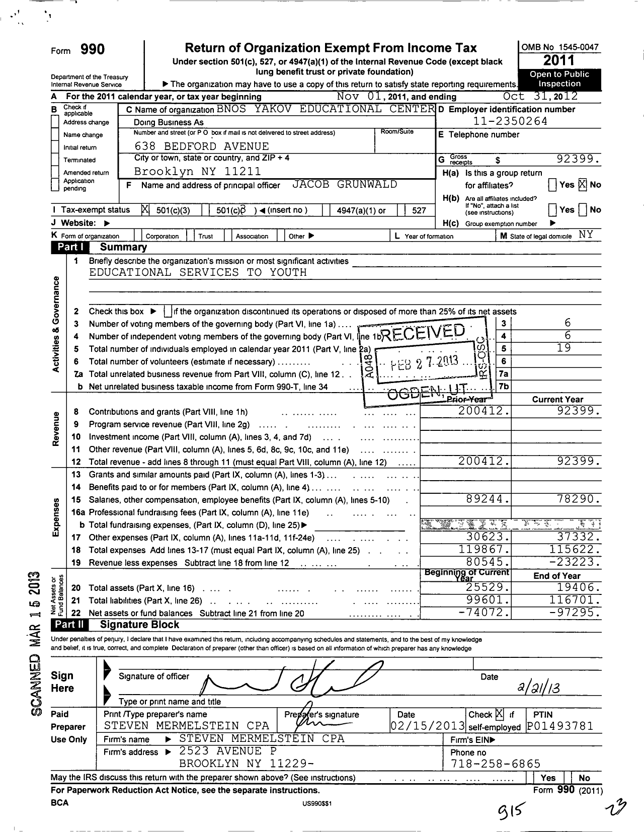 Image of first page of 2011 Form 990 for Bnos Yakov Educational Center