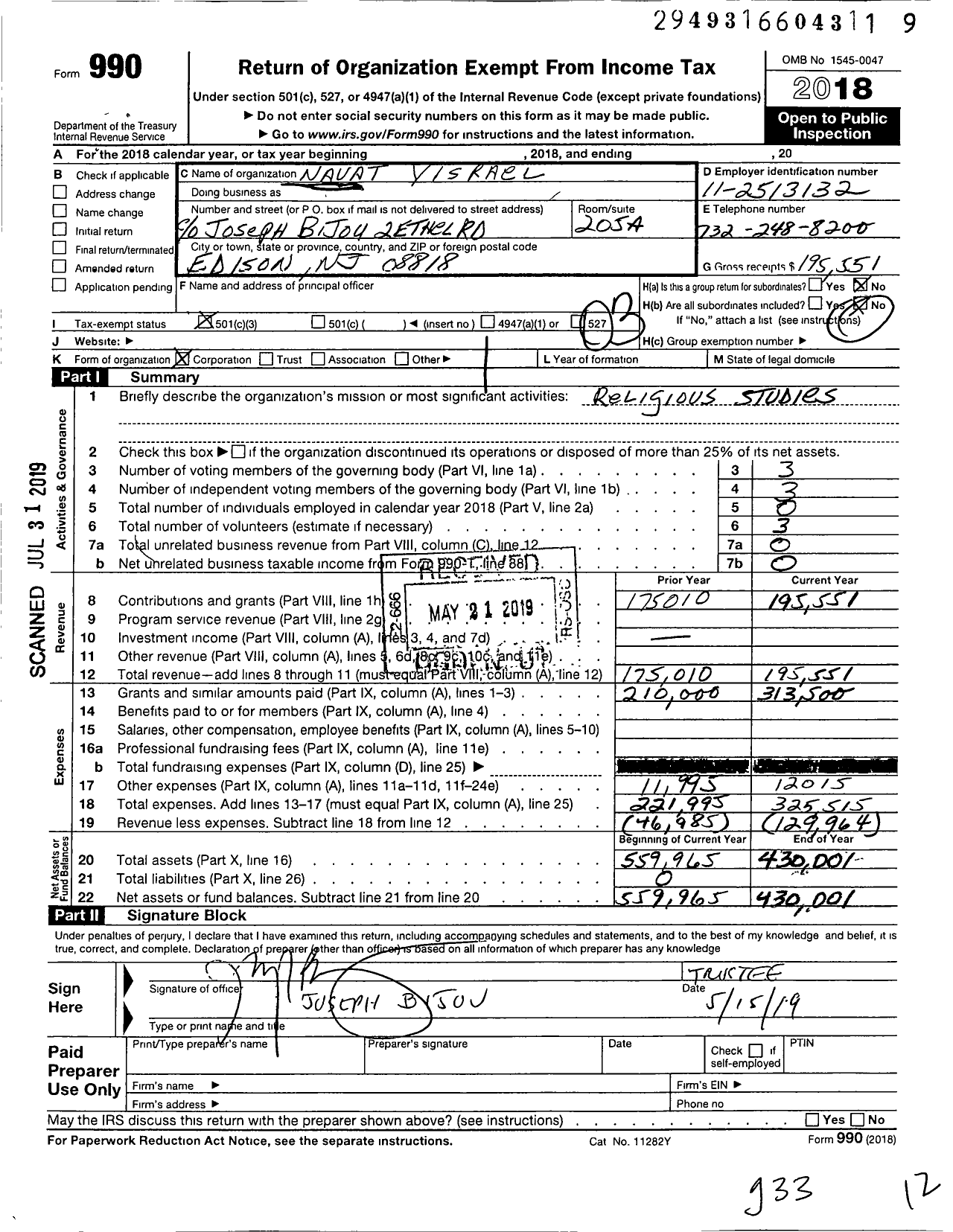 Image of first page of 2018 Form 990 for Navat Yisrael