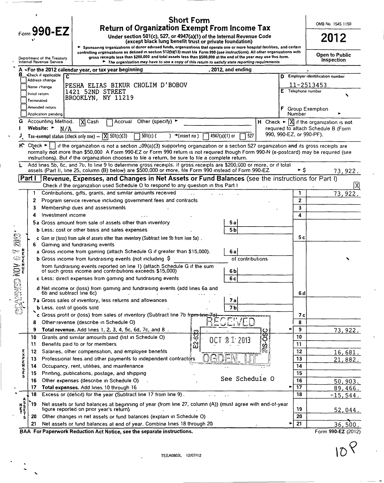 Image of first page of 2012 Form 990EZ for Pesha Elias Bikur Cholim Dbobov