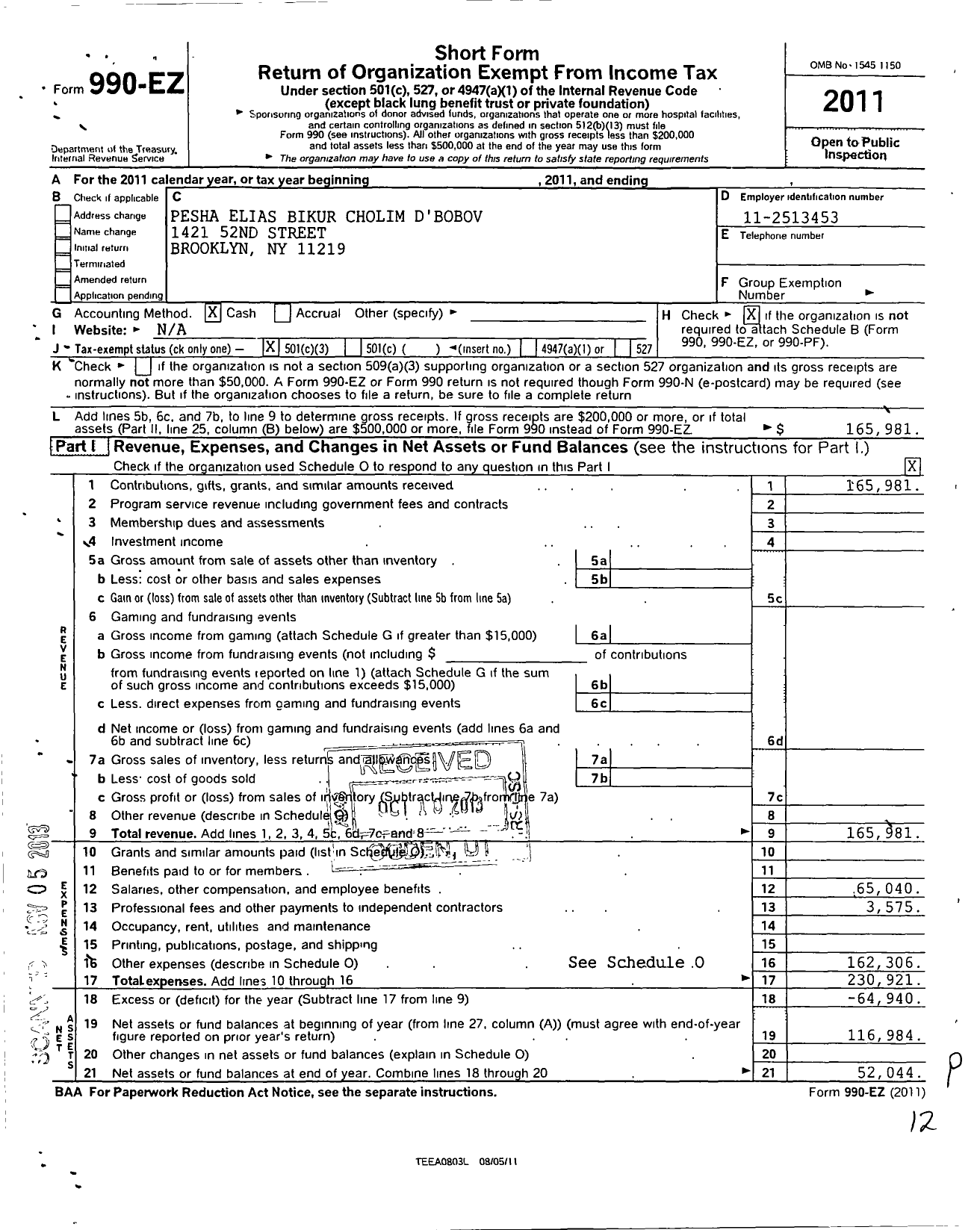 Image of first page of 2011 Form 990EZ for Pesha Elias Bikur Cholim Dbobov