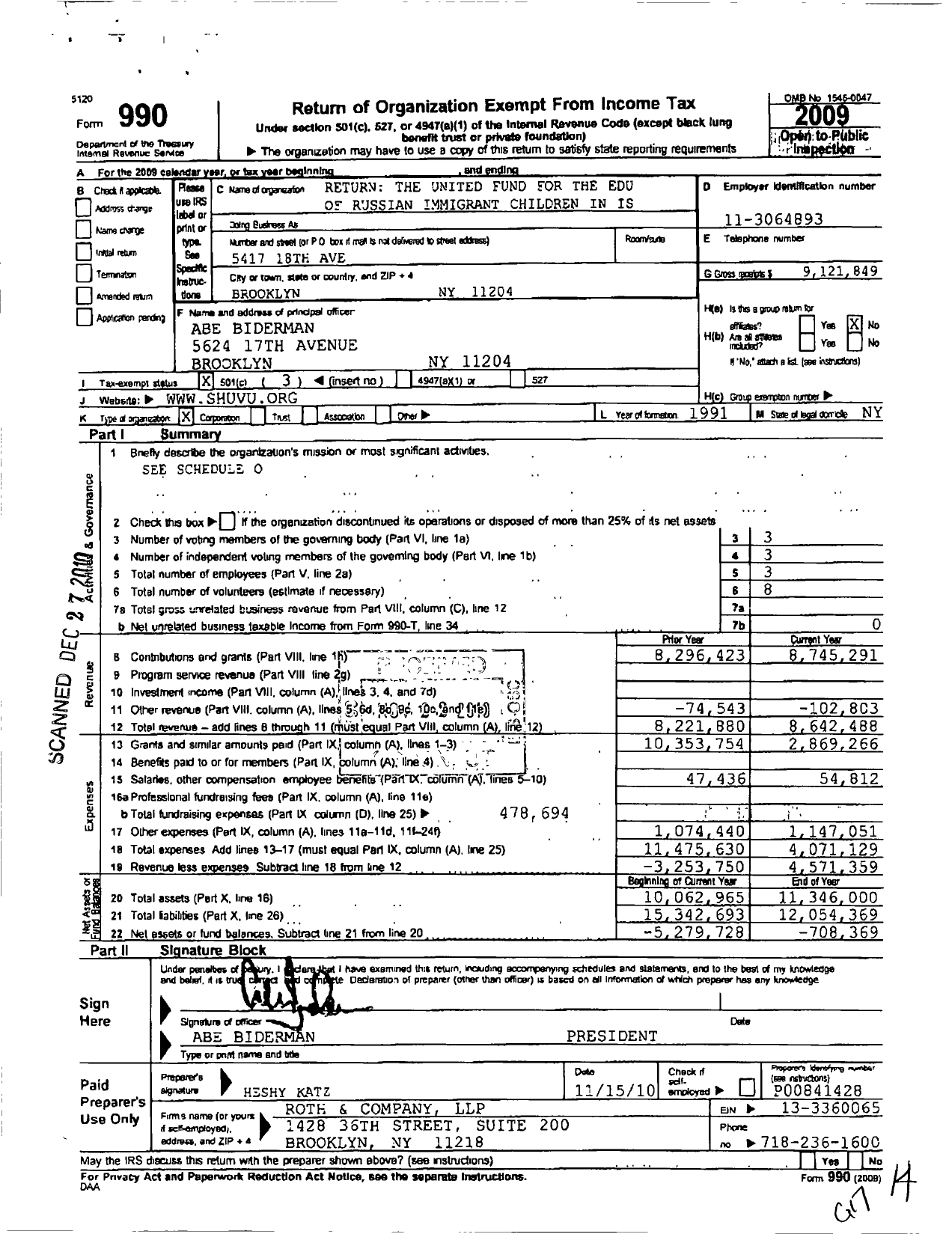 Image of first page of 2009 Form 990 for Return the United Fund for the Edu of Russian Immigrant Children in Is