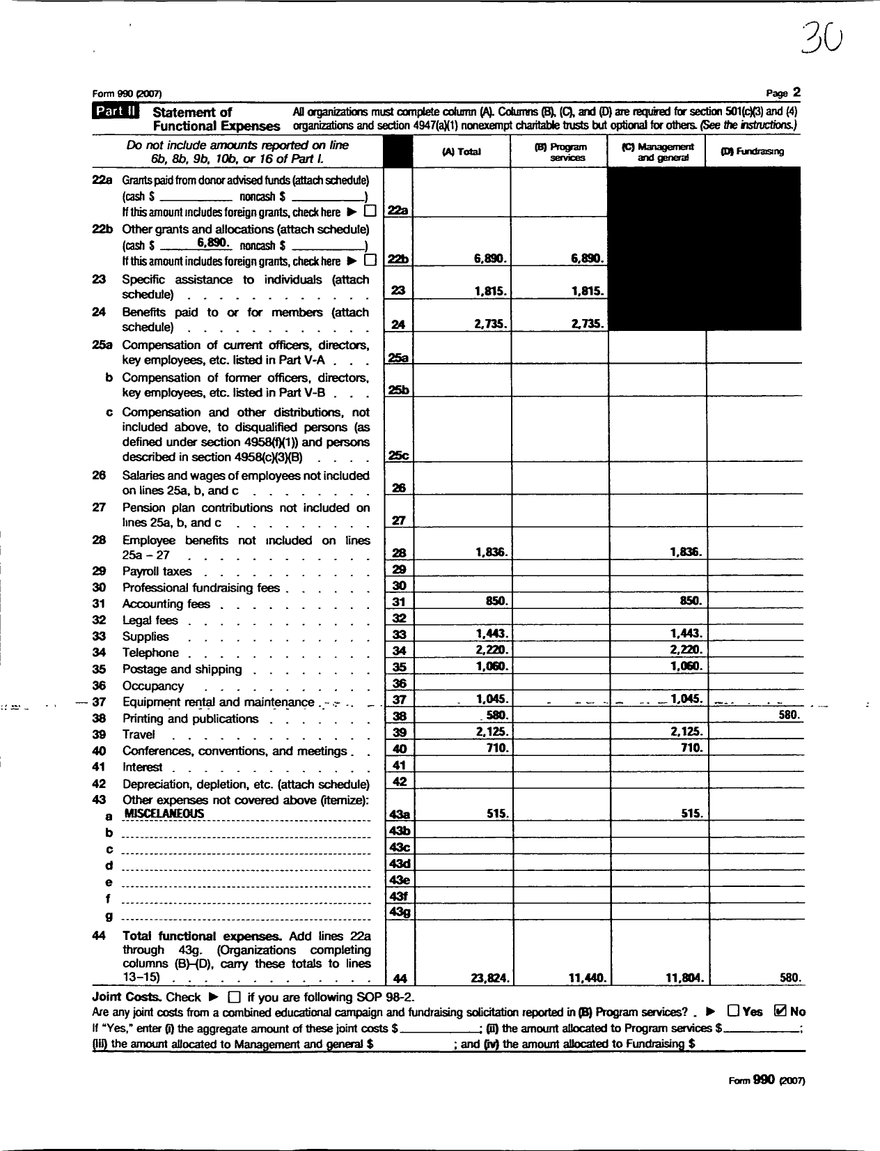 Image of first page of 2007 Form 990R for Global Aid Foundation