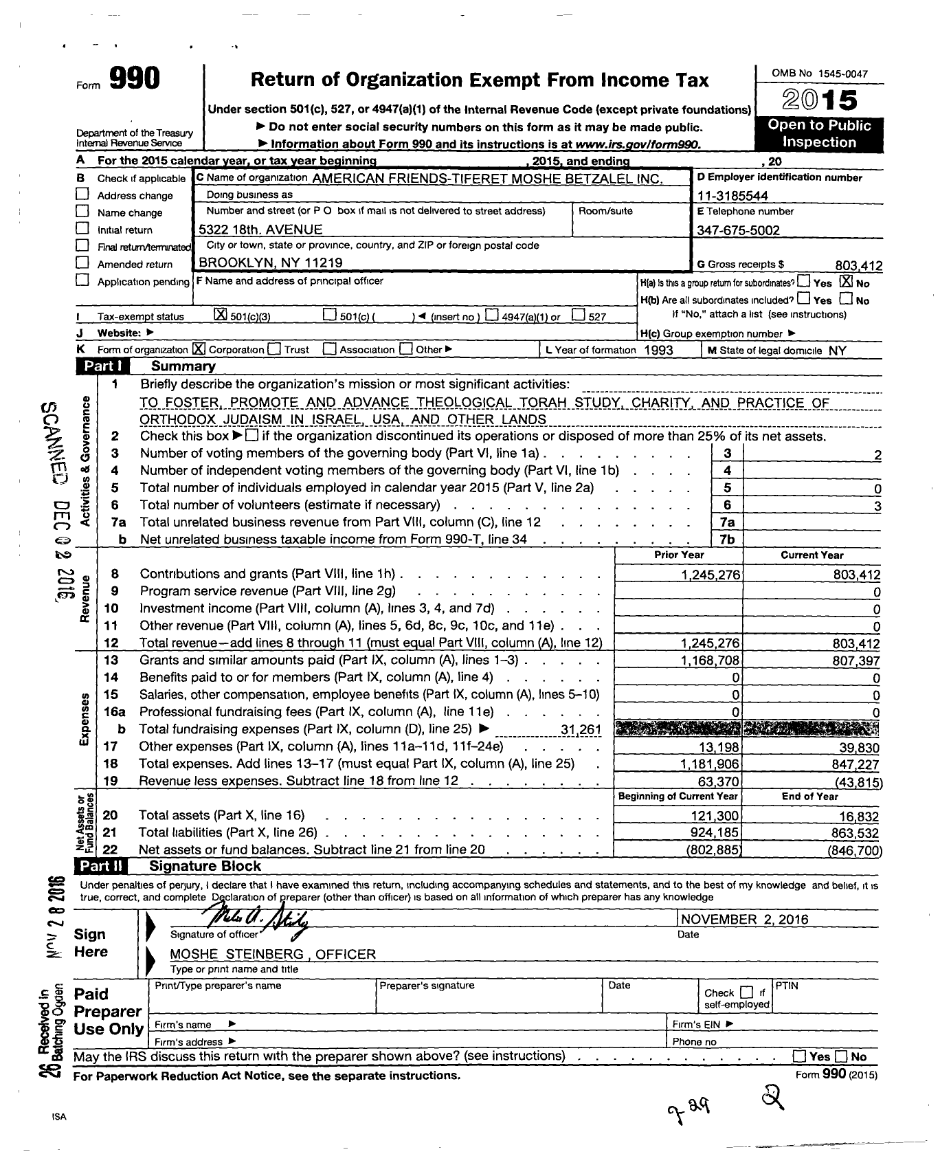 Image of first page of 2015 Form 990 for American Friends of Tiferet Moshe Betzalel