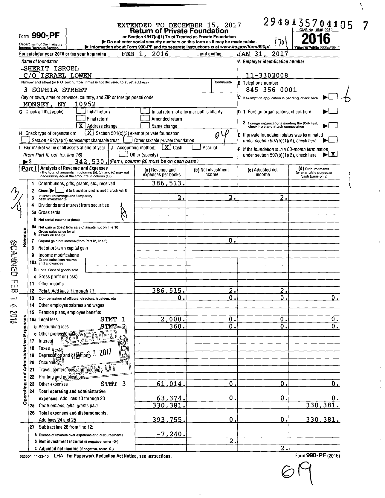 Image of first page of 2016 Form 990PF for Sherit Isroel