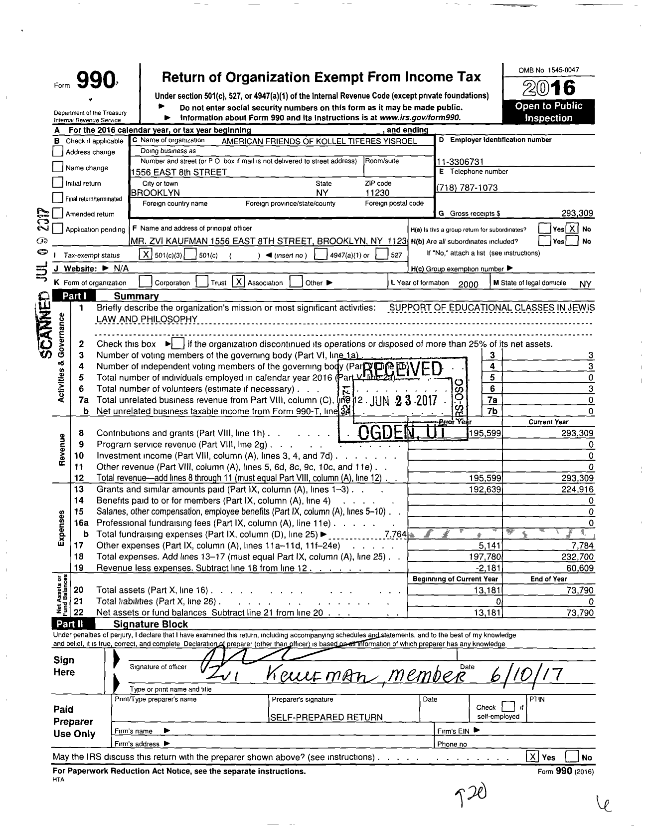 Image of first page of 2016 Form 990 for American Friends of Kolel Tiferes Yisroel