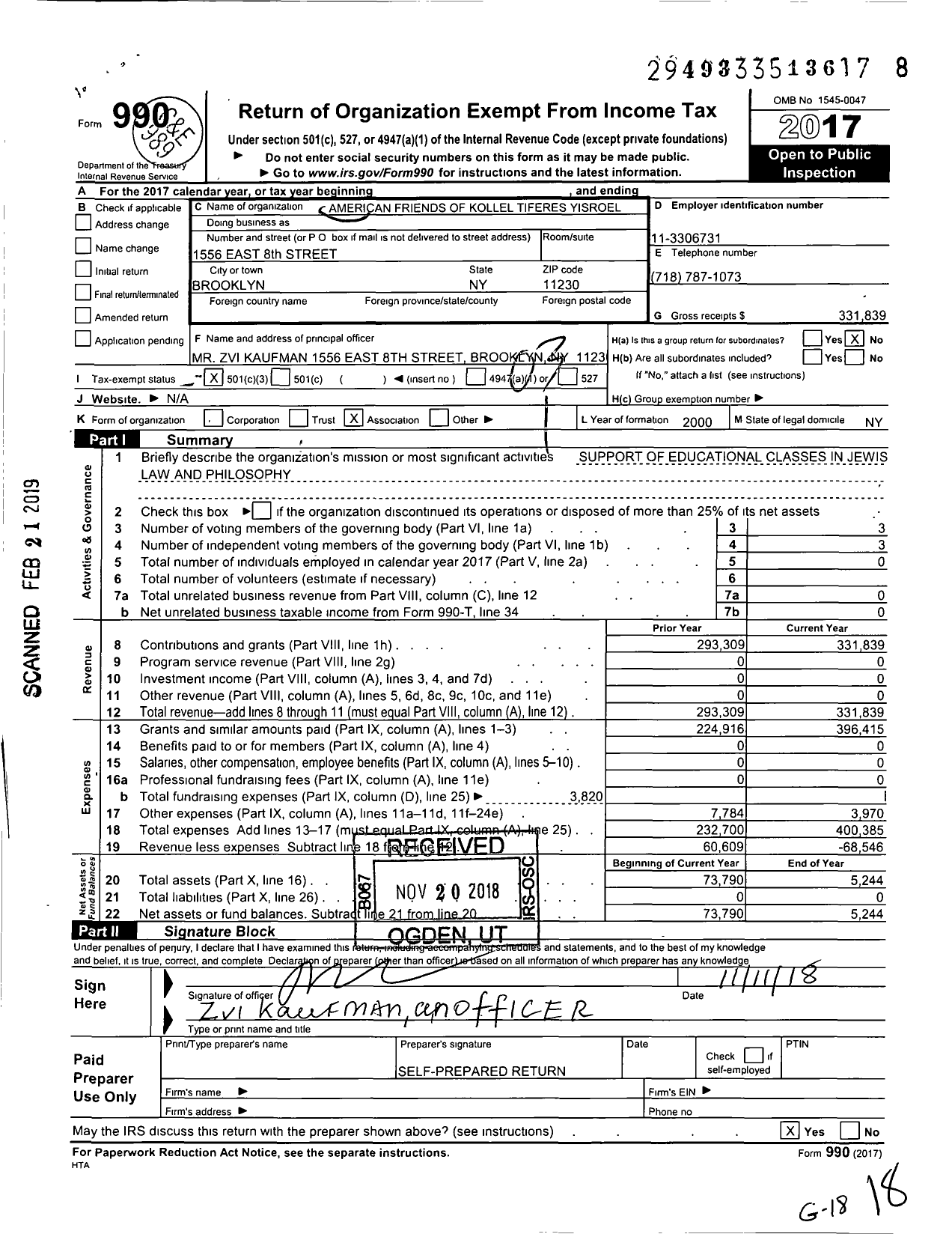 Image of first page of 2017 Form 990 for American Friends of Kolel Tiferes Yisroel