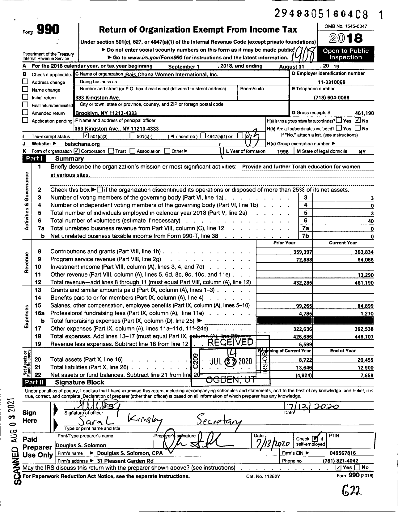 Image of first page of 2018 Form 990 for Bais Chana Women International