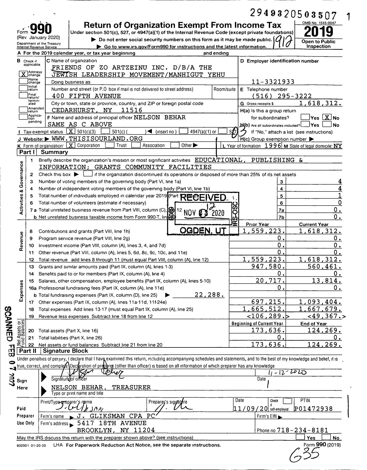 Image of first page of 2019 Form 990 for The Jewish Leadership Movement / Manhigut Yehu