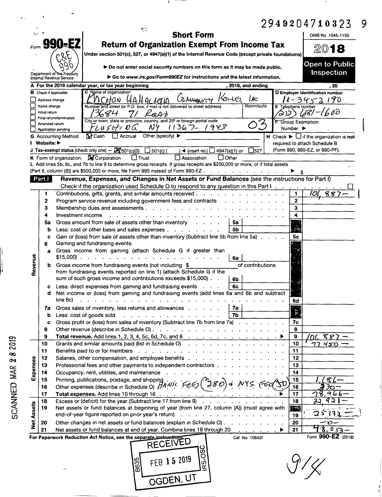 Image of first page of 2018 Form 990EZ for Machon Hahalacha Community Kollel