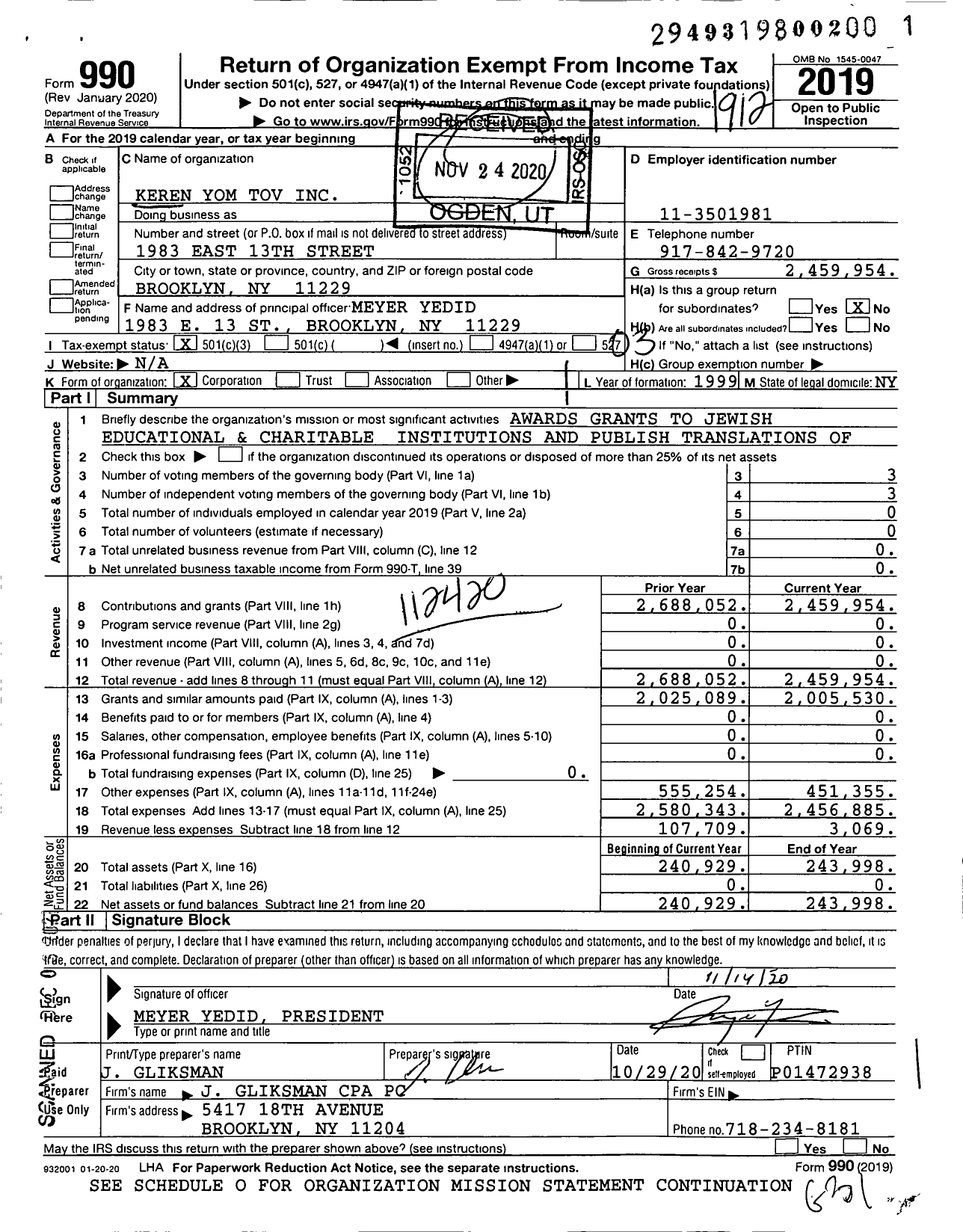 Image of first page of 2019 Form 990 for Keren Yom Tov