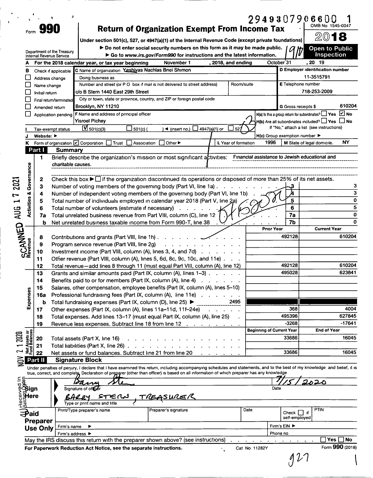 Image of first page of 2018 Form 990 for Yeshivas Nachlas Bnei Shimon