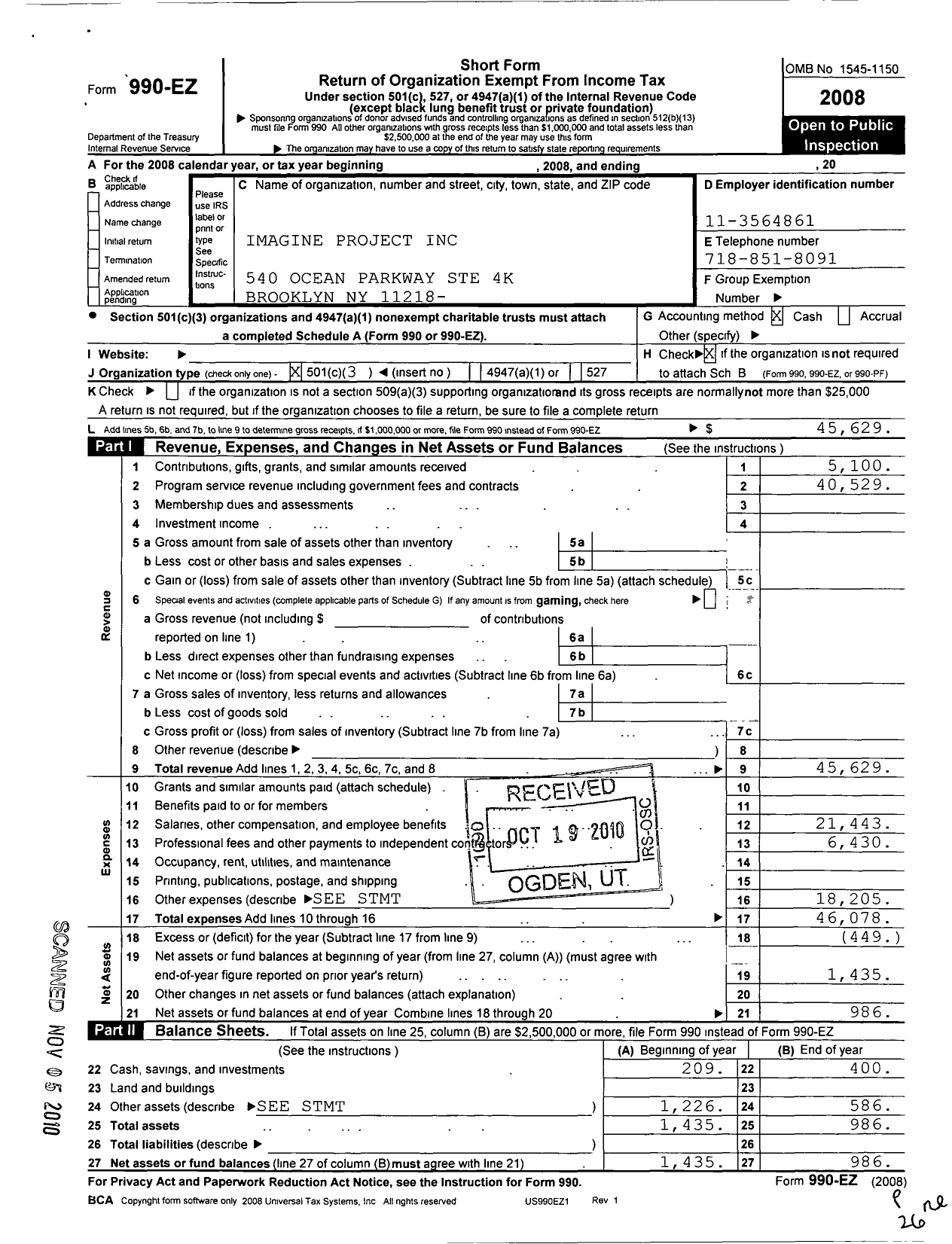 Image of first page of 2008 Form 990EZ for Imagine Project