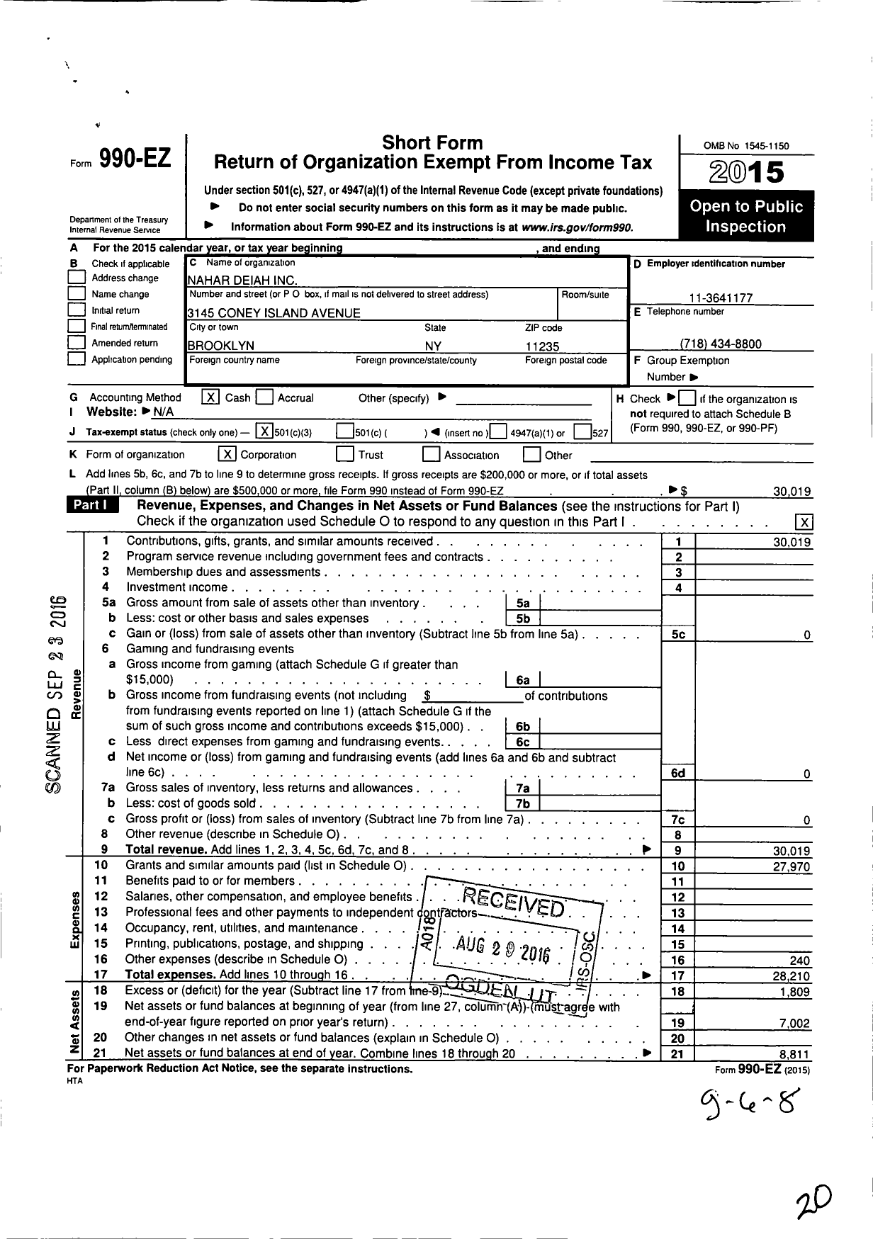 Image of first page of 2015 Form 990EZ for Nahar Deiah