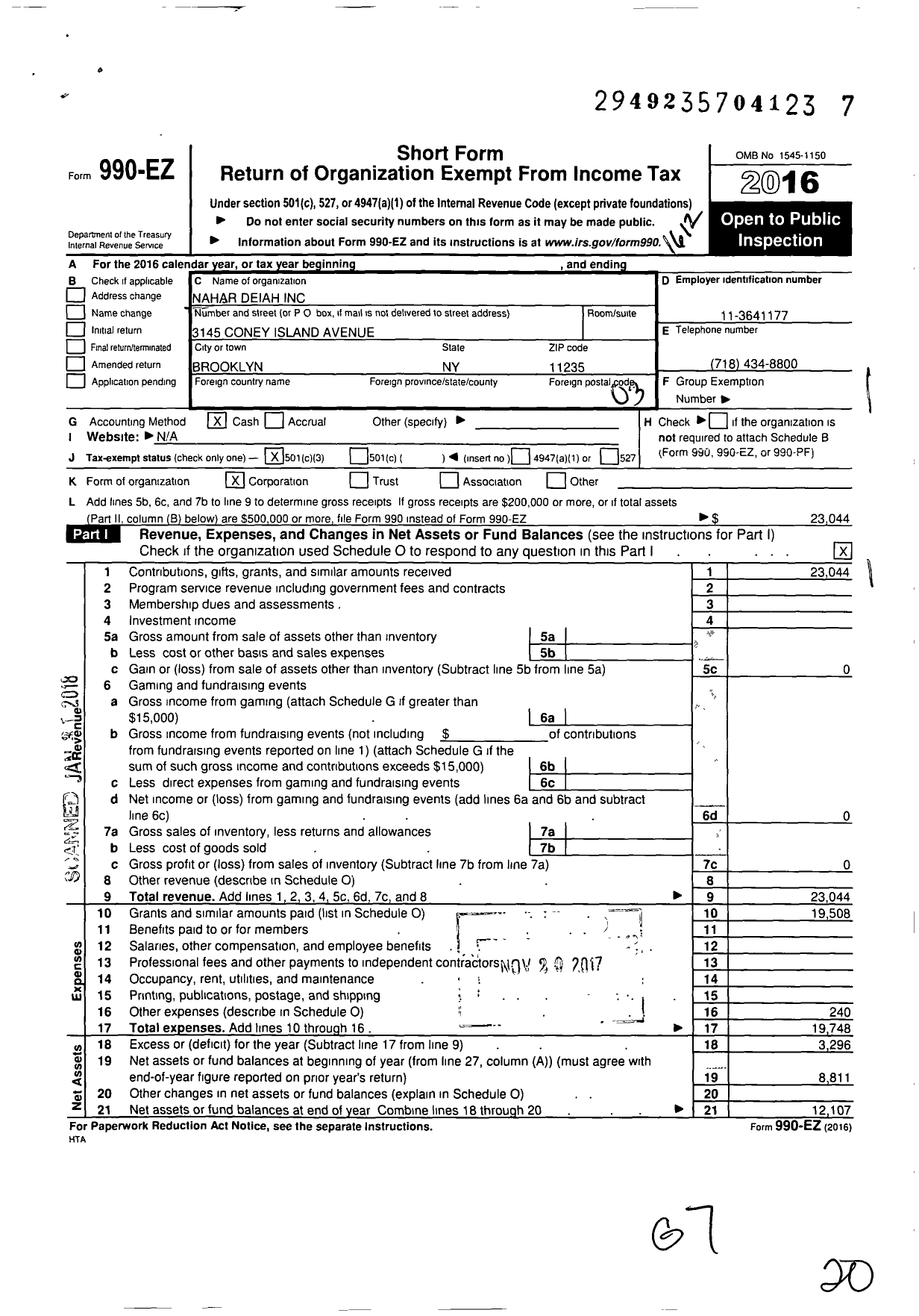 Image of first page of 2016 Form 990EZ for Nahar Deiah