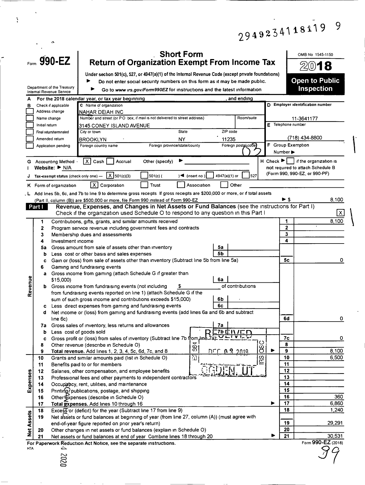 Image of first page of 2018 Form 990EZ for Nahar Deiah