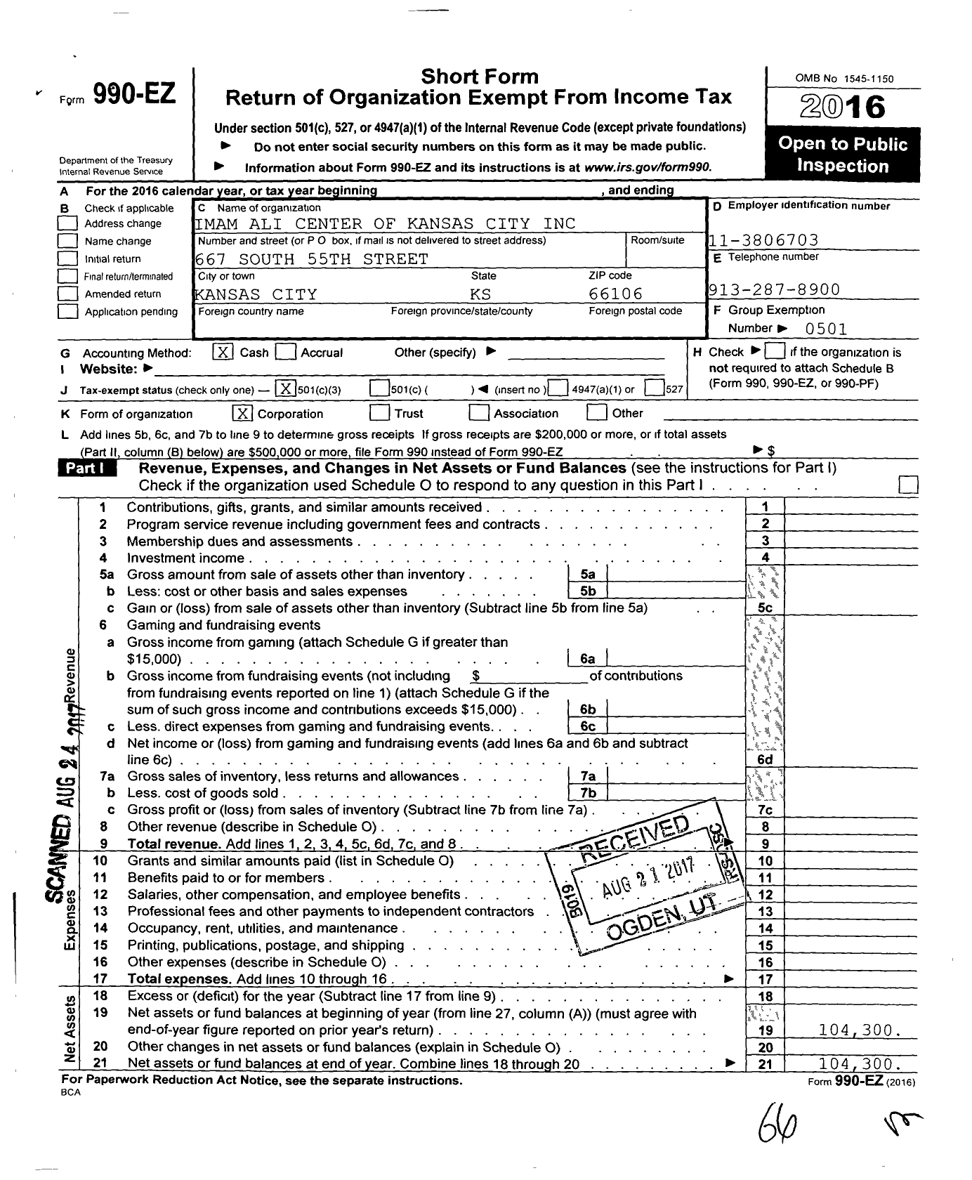 Image of first page of 2016 Form 990EZ for Imam Ali Center