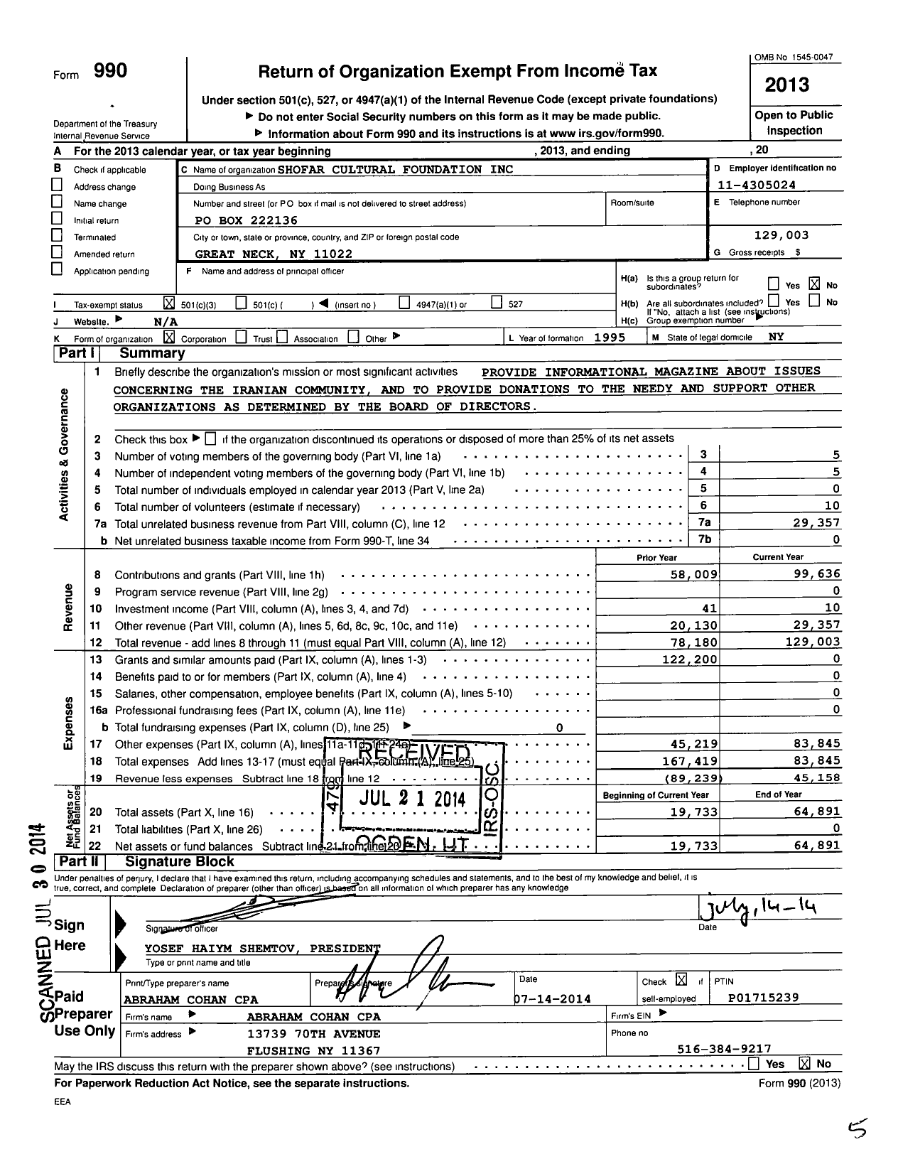 Image of first page of 2013 Form 990 for Shofar Cultural Foundation