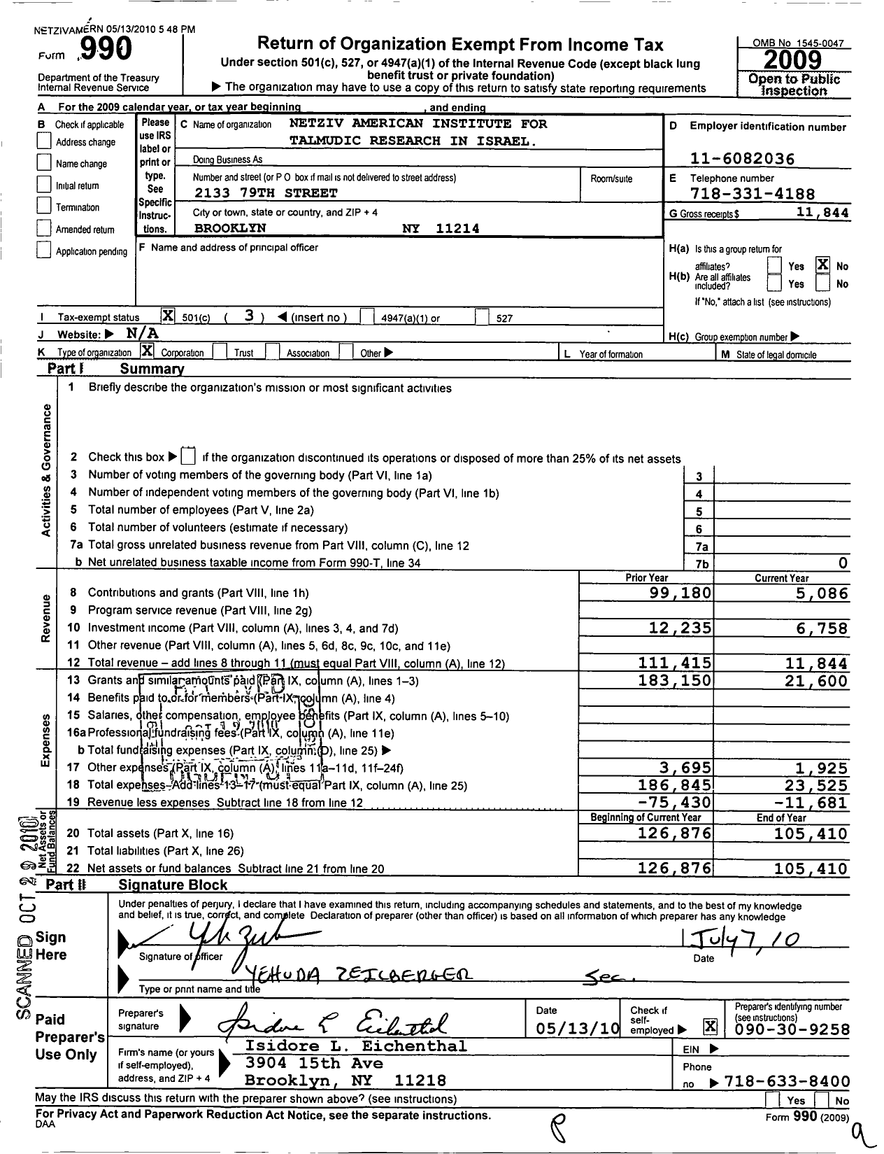 Image of first page of 2009 Form 990 for Netziv-American Institute for Talmudic Research in Israel