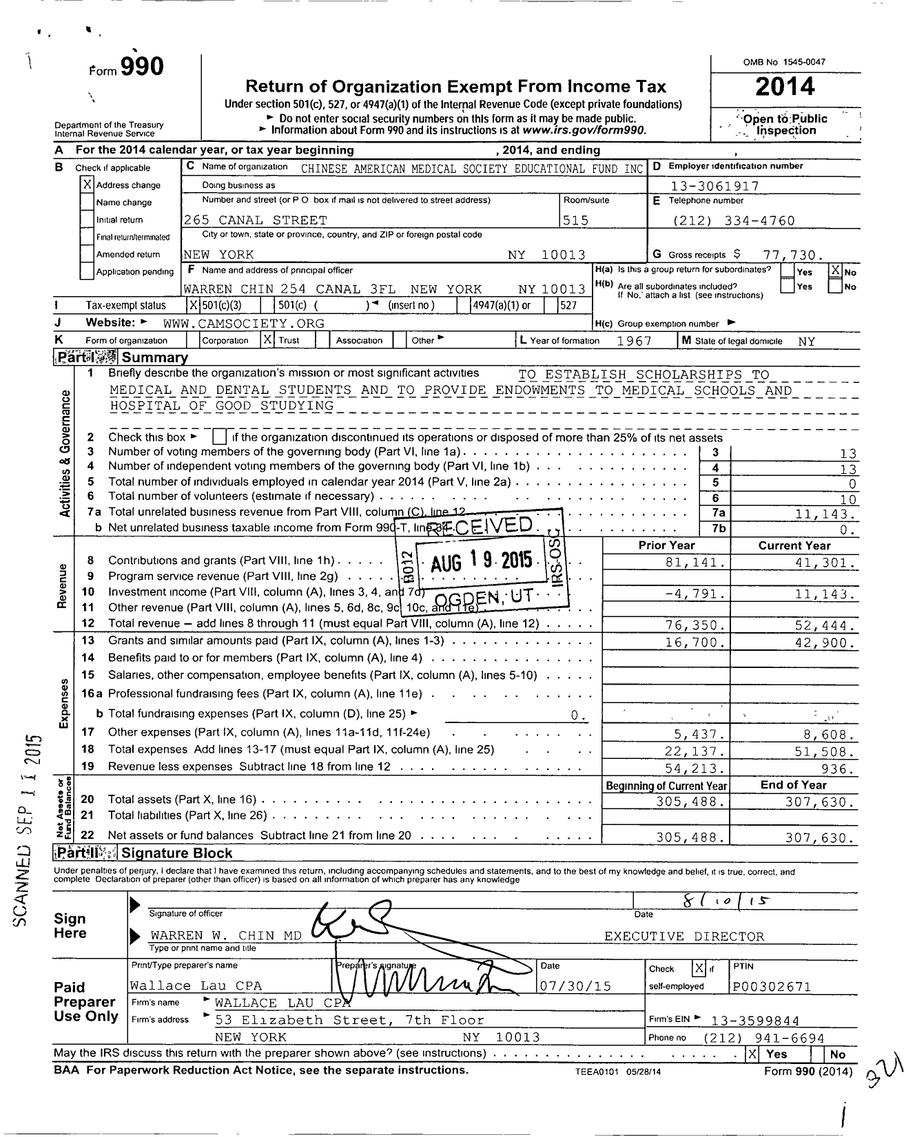 Image of first page of 2014 Form 990 for Chinese American Medical Society Educational Fund