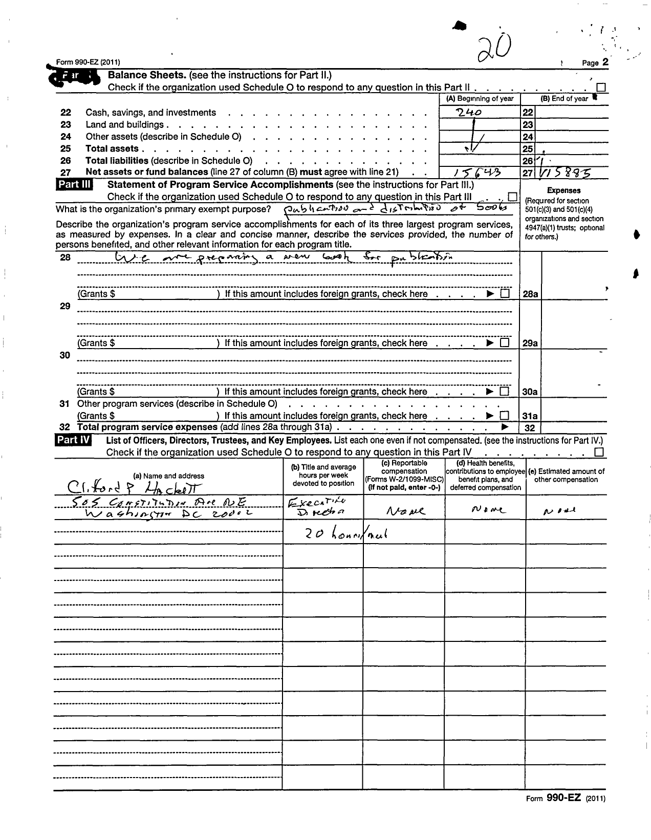 Image of first page of 2014 Form 990ER for American Council for Jean Monnet Studies