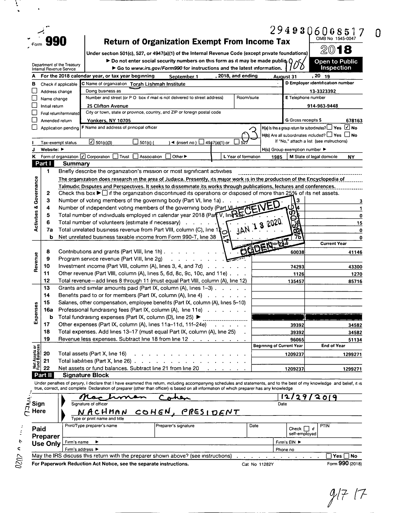 Image of first page of 2018 Form 990 for Torah Lishmah Institute