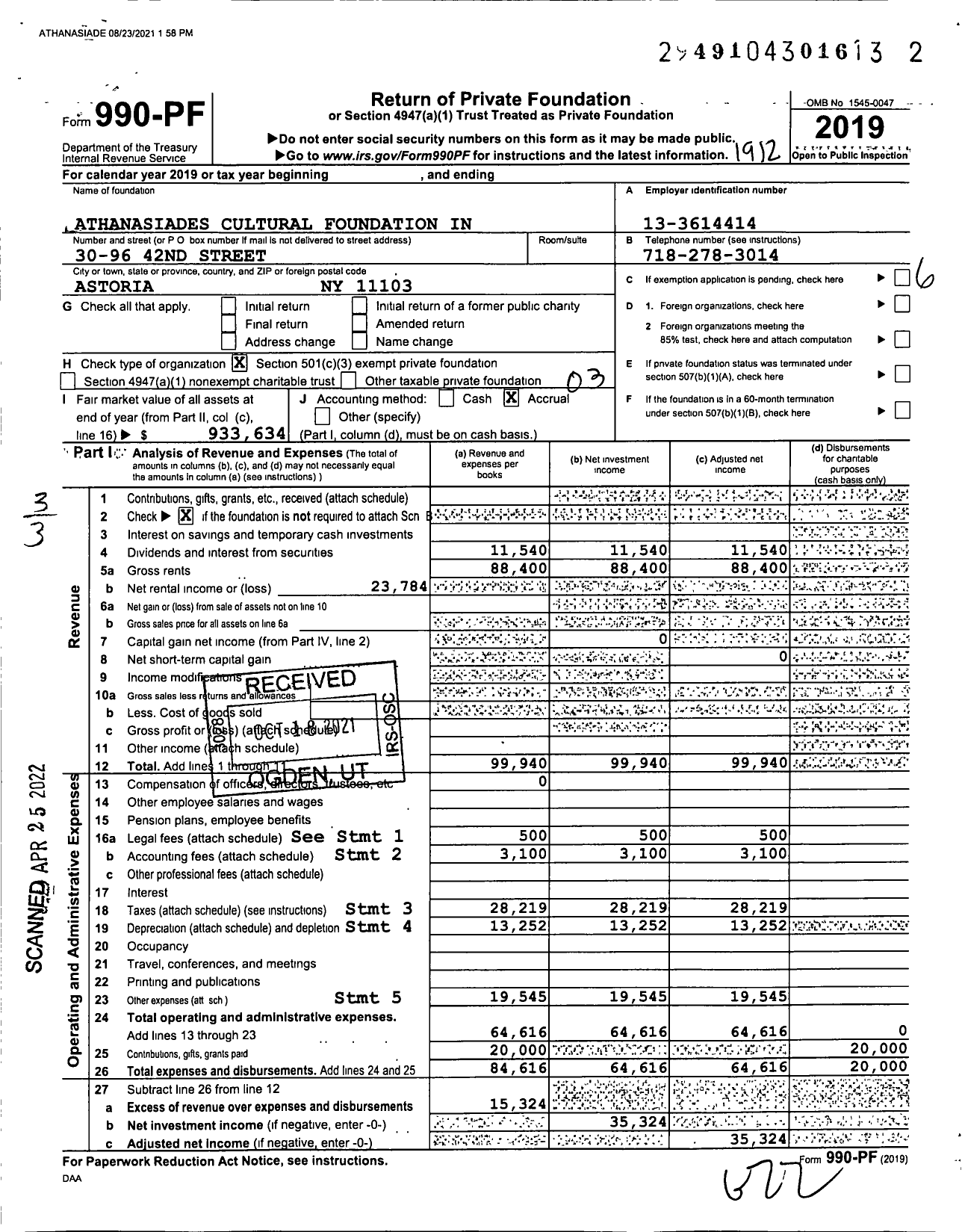 Image of first page of 2019 Form 990PF for Athanasiades Cultural Foundation