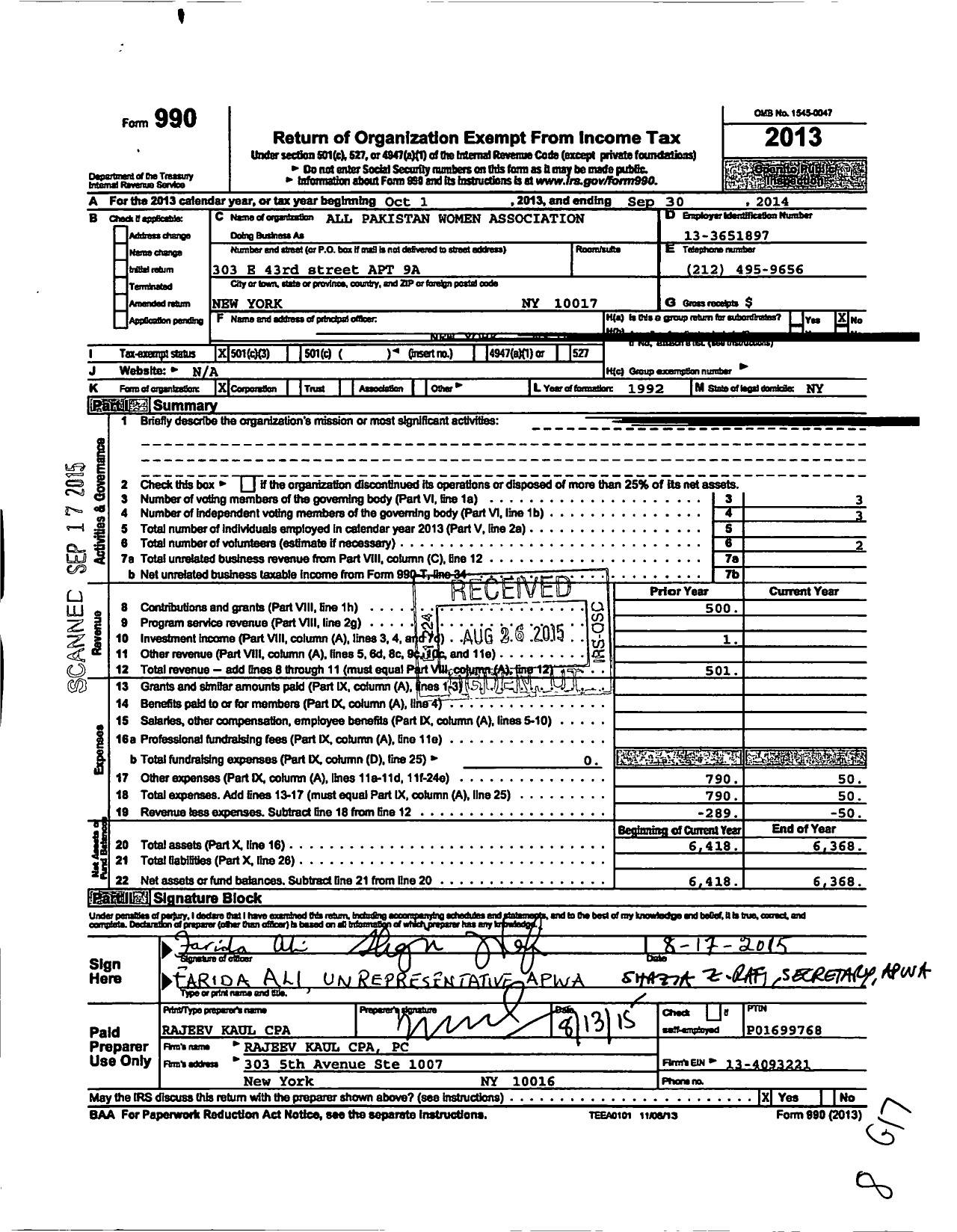 Image of first page of 2013 Form 990 for All Pakistan Women Association