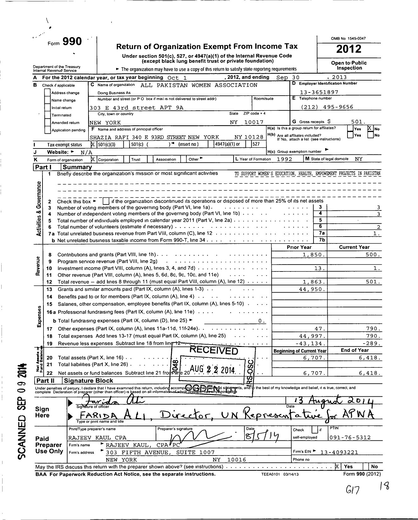 Image of first page of 2012 Form 990 for All Pakistan Women Association