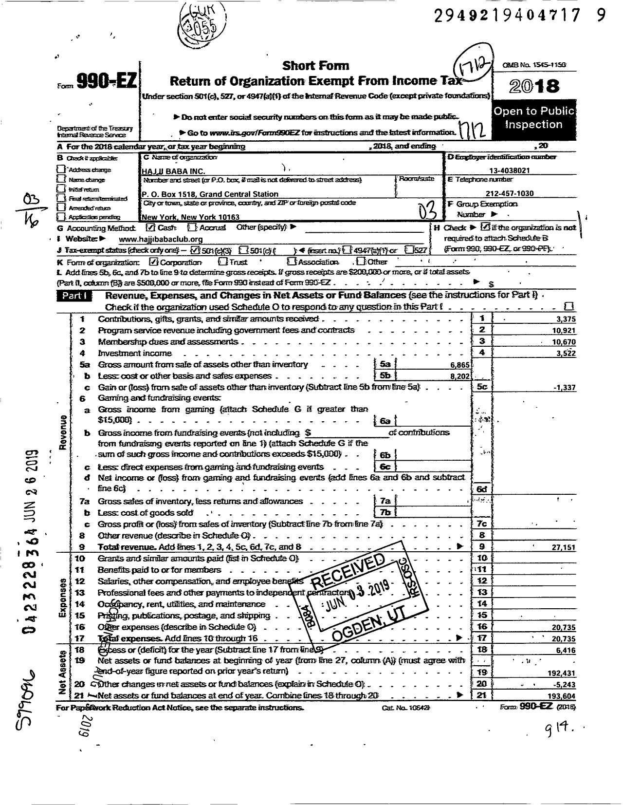 Image of first page of 2017 Form 990EZ for Hajji Baba