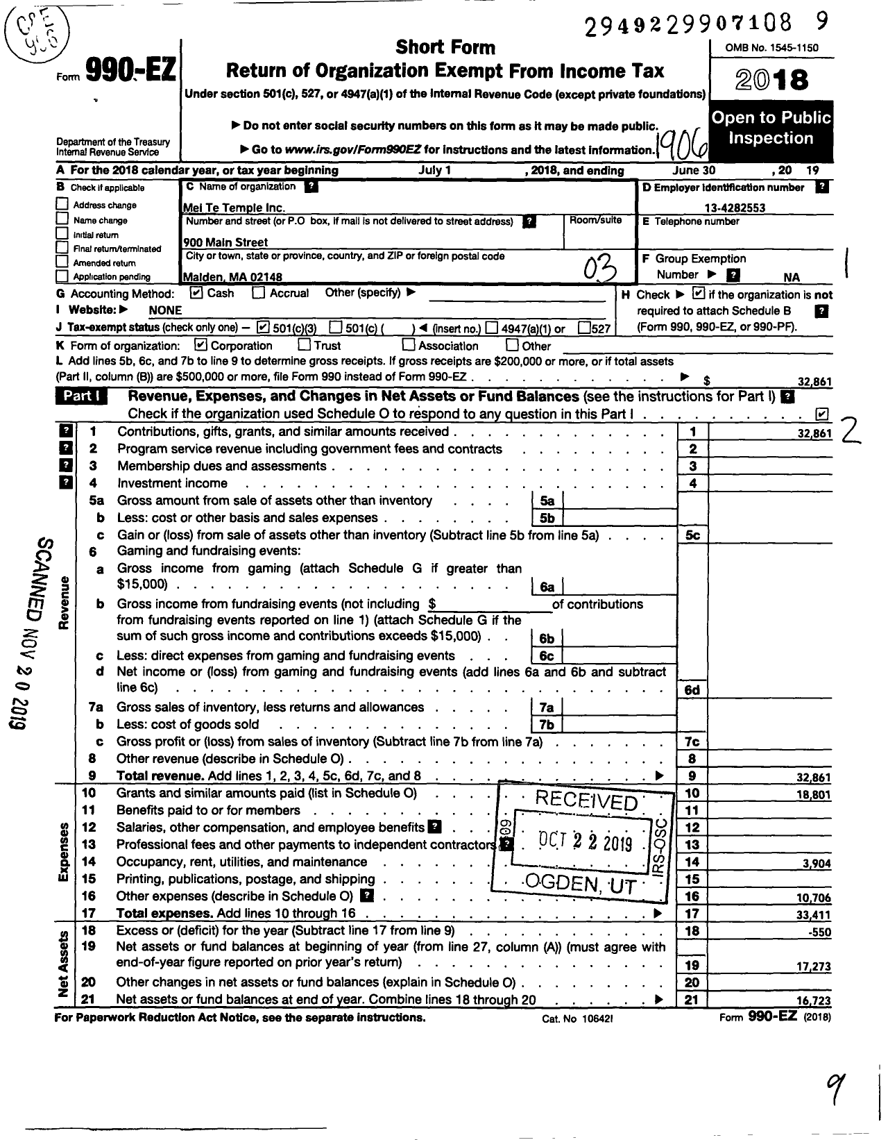 Image of first page of 2018 Form 990EZ for Mei Te Temple