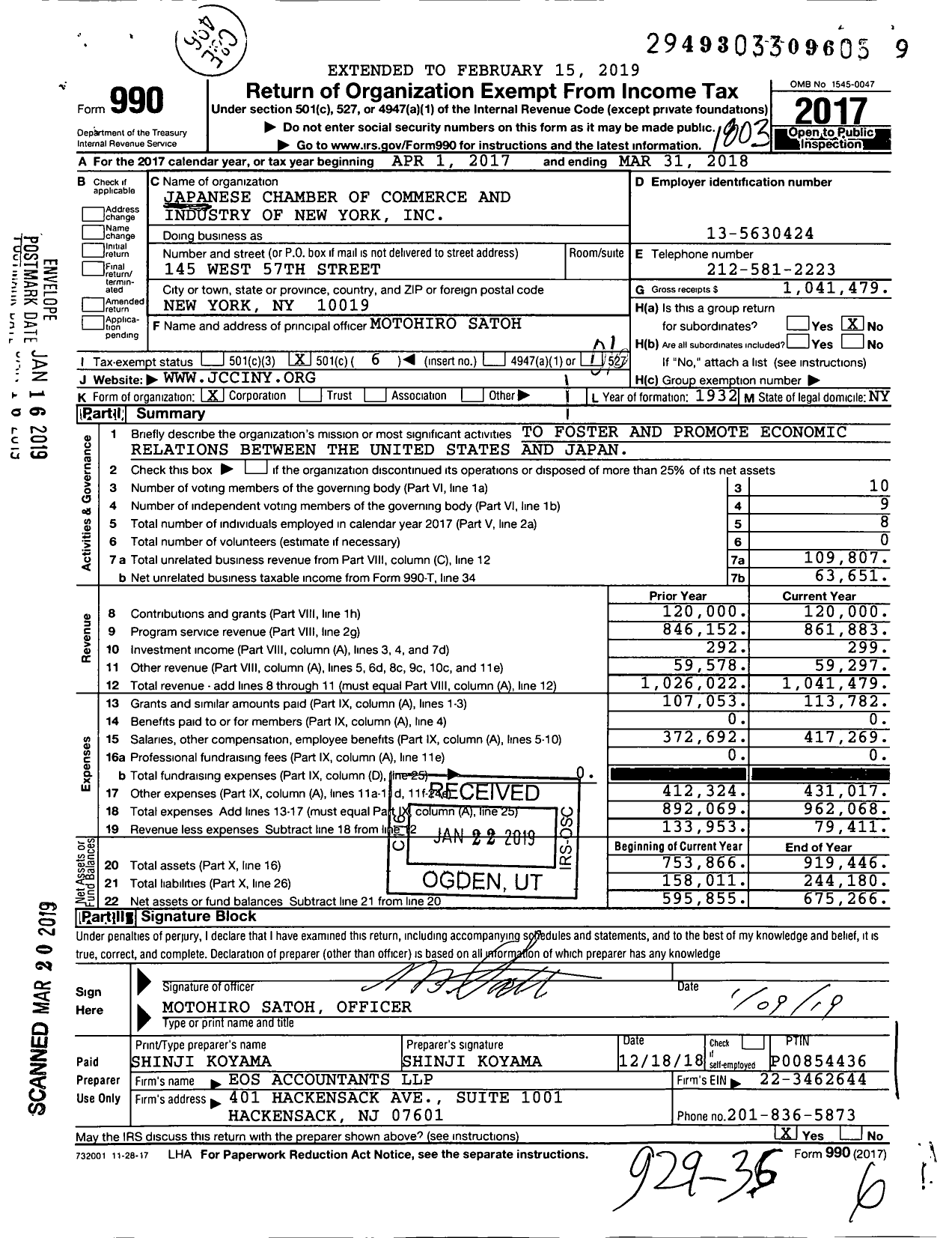 Image of first page of 2017 Form 990O for Japanese Chamber of Commerce and Industry of New York (JCCINY)