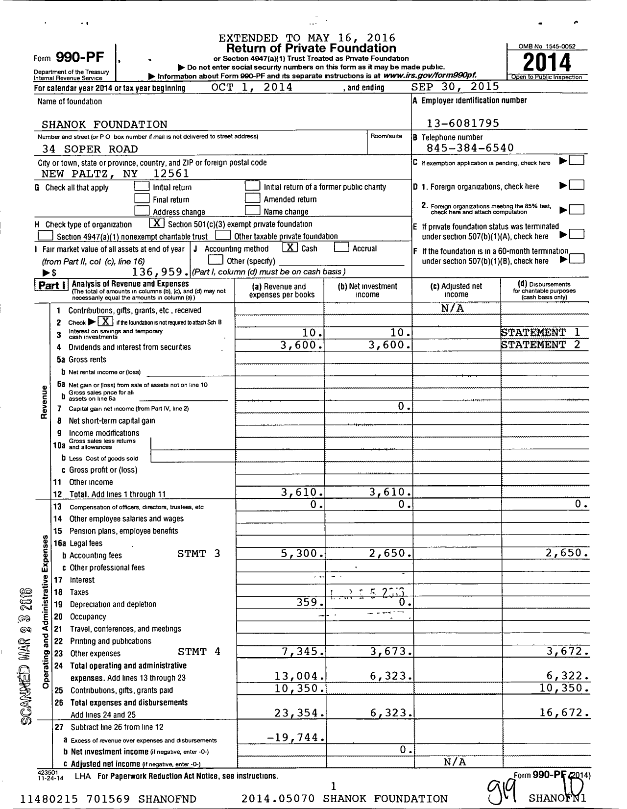 Image of first page of 2014 Form 990PF for Shanok Foundation