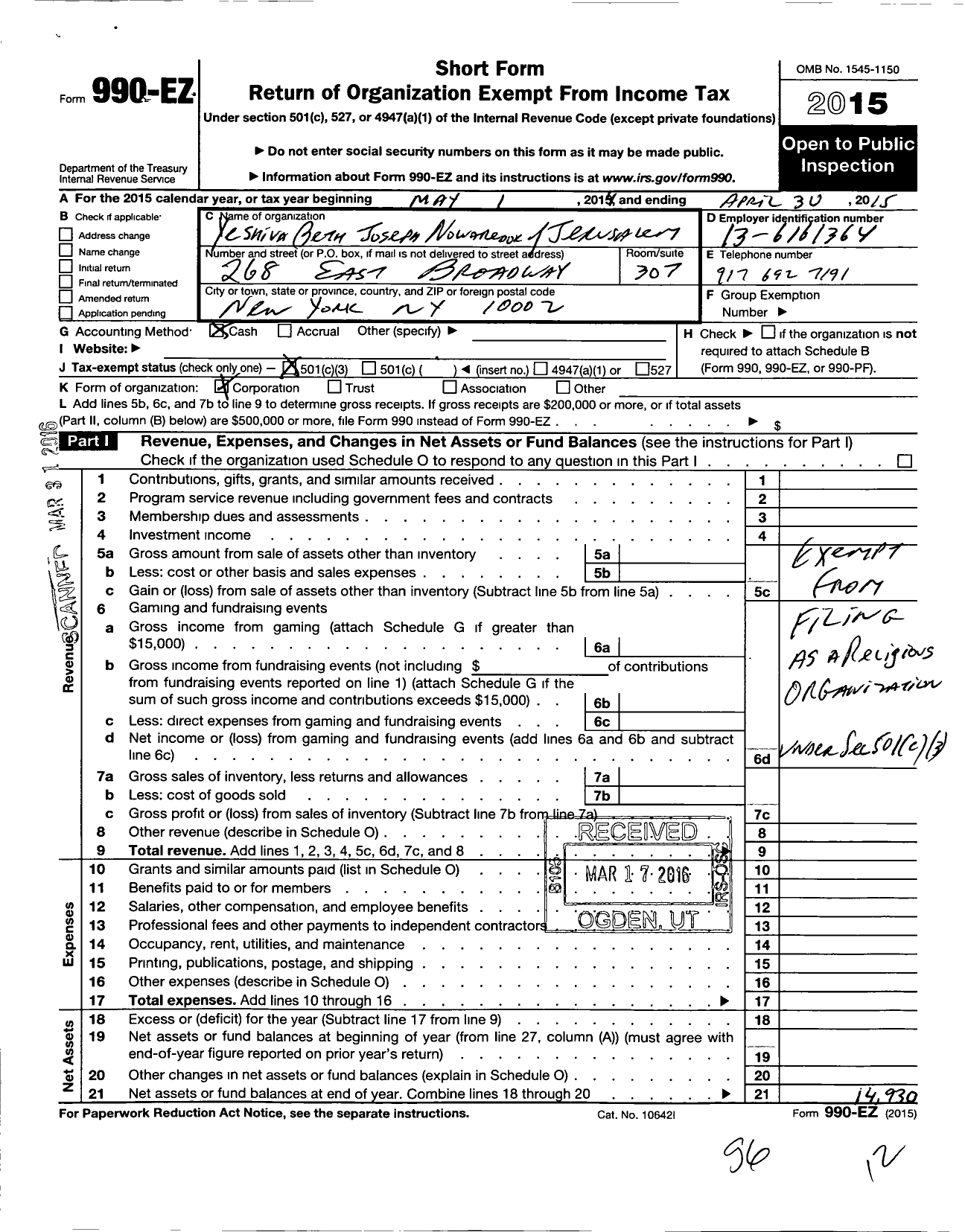 Image of first page of 2014 Form 990EZ for Yeshivath Beth Joseph Novaredok of Jerusalem