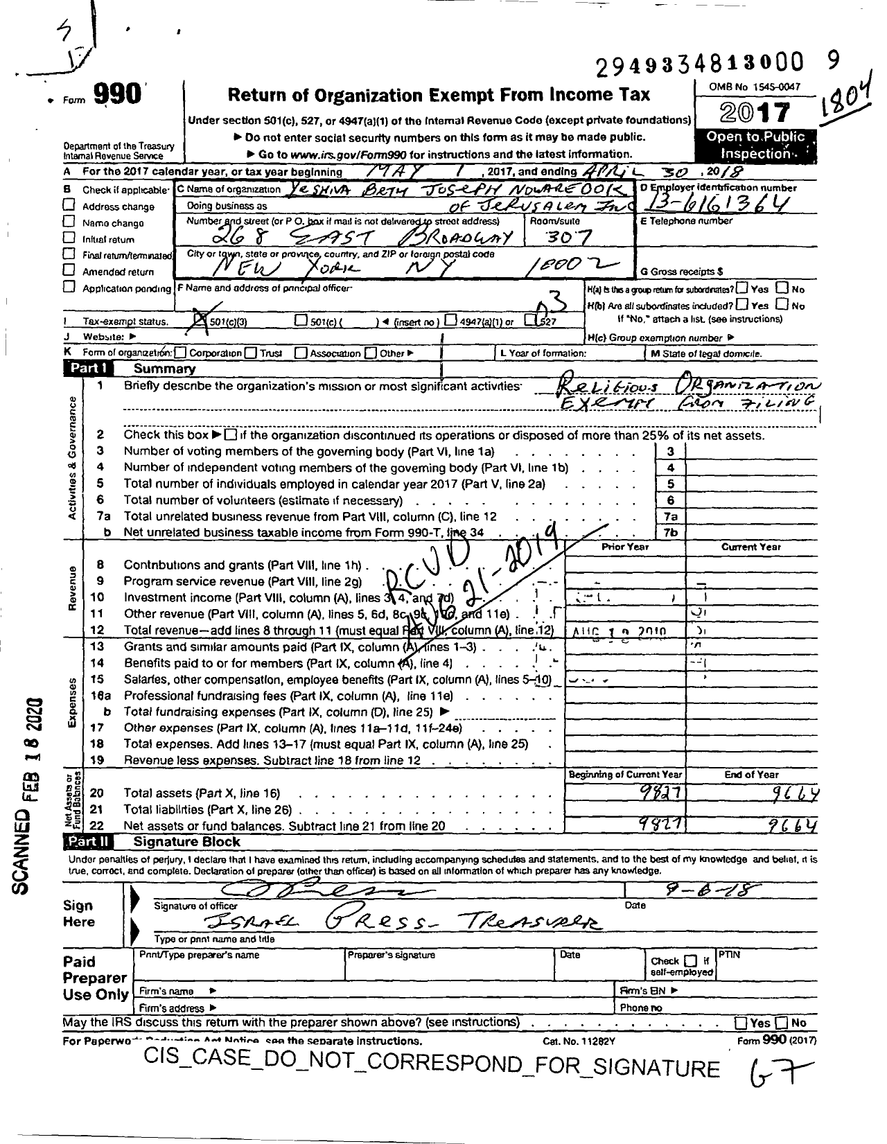 Image of first page of 2017 Form 990 for Yeshivath Beth Joseph Novaredok of Jerusalem