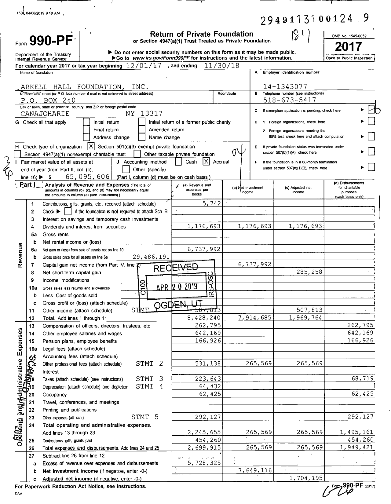 Image of first page of 2017 Form 990PF for Arkell Hall Foundation