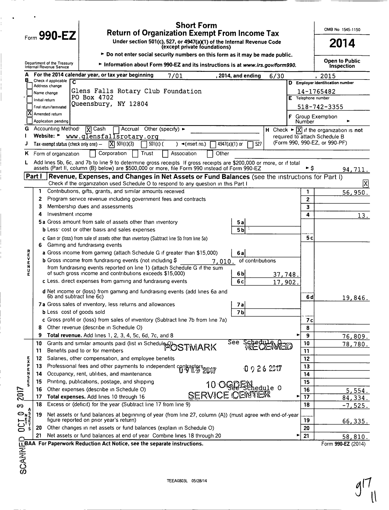 Image of first page of 2014 Form 990EZ for Glens Falls Rotary Club Foundation