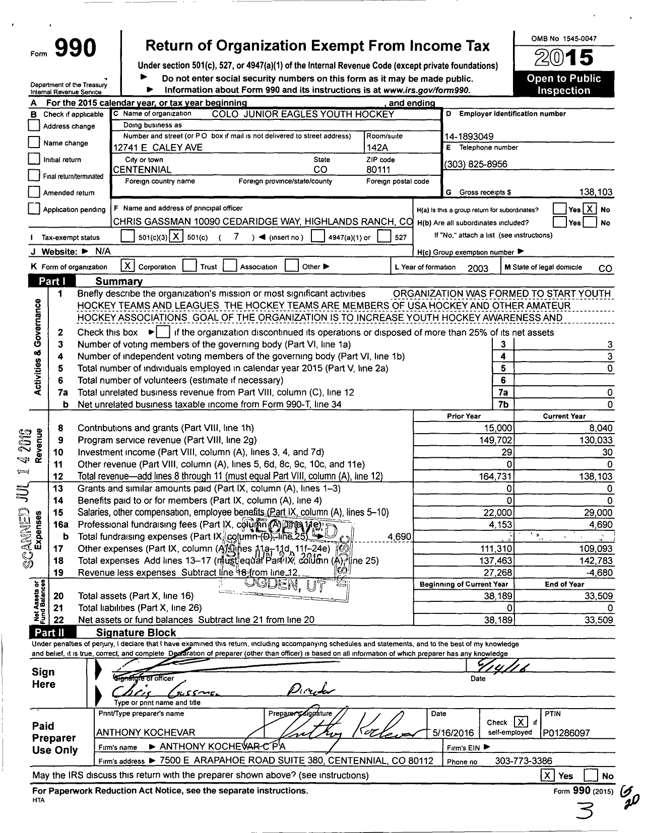 Image of first page of 2015 Form 990O for Lakewwod Lakers