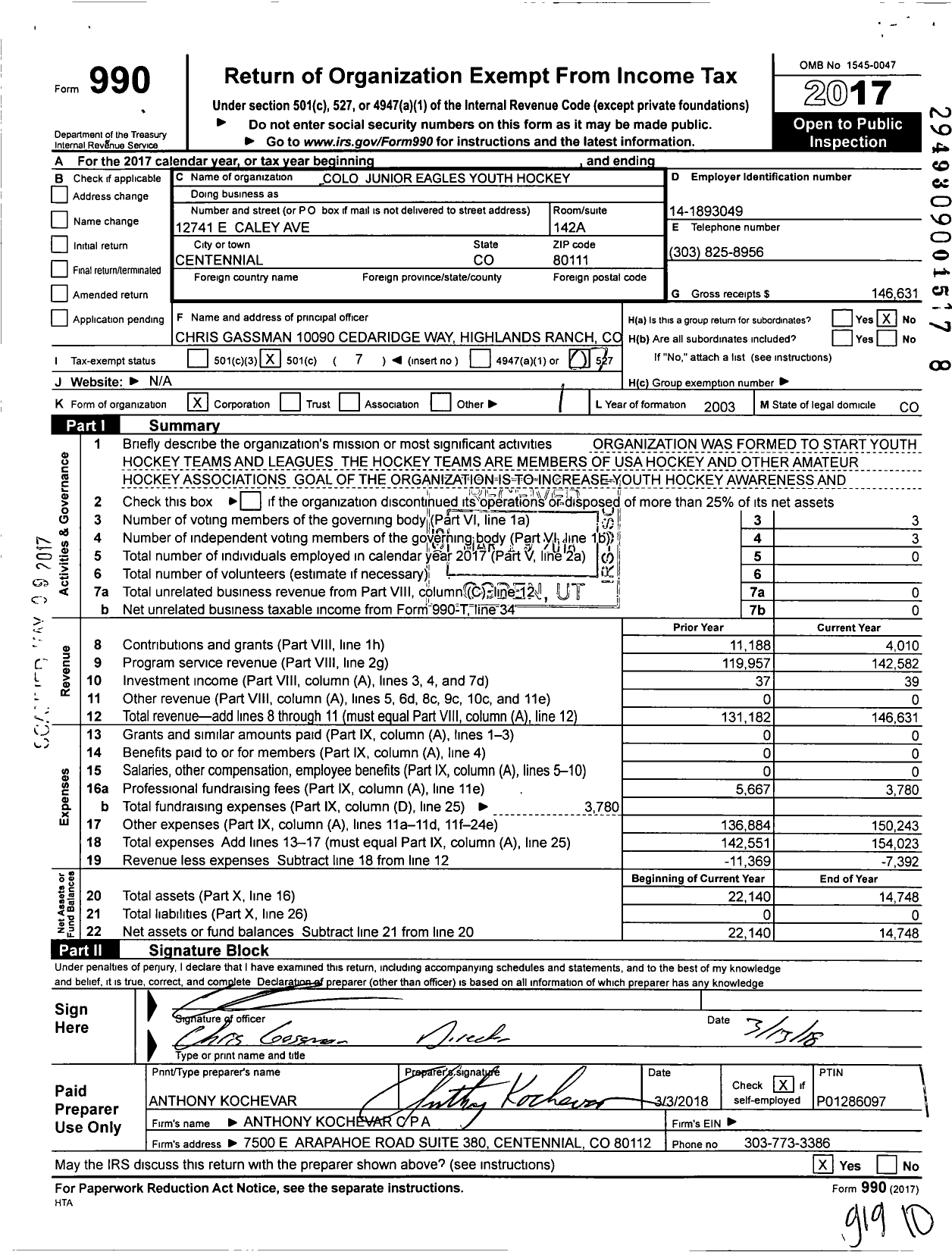 Image of first page of 2017 Form 990O for Lakewwod Lakers