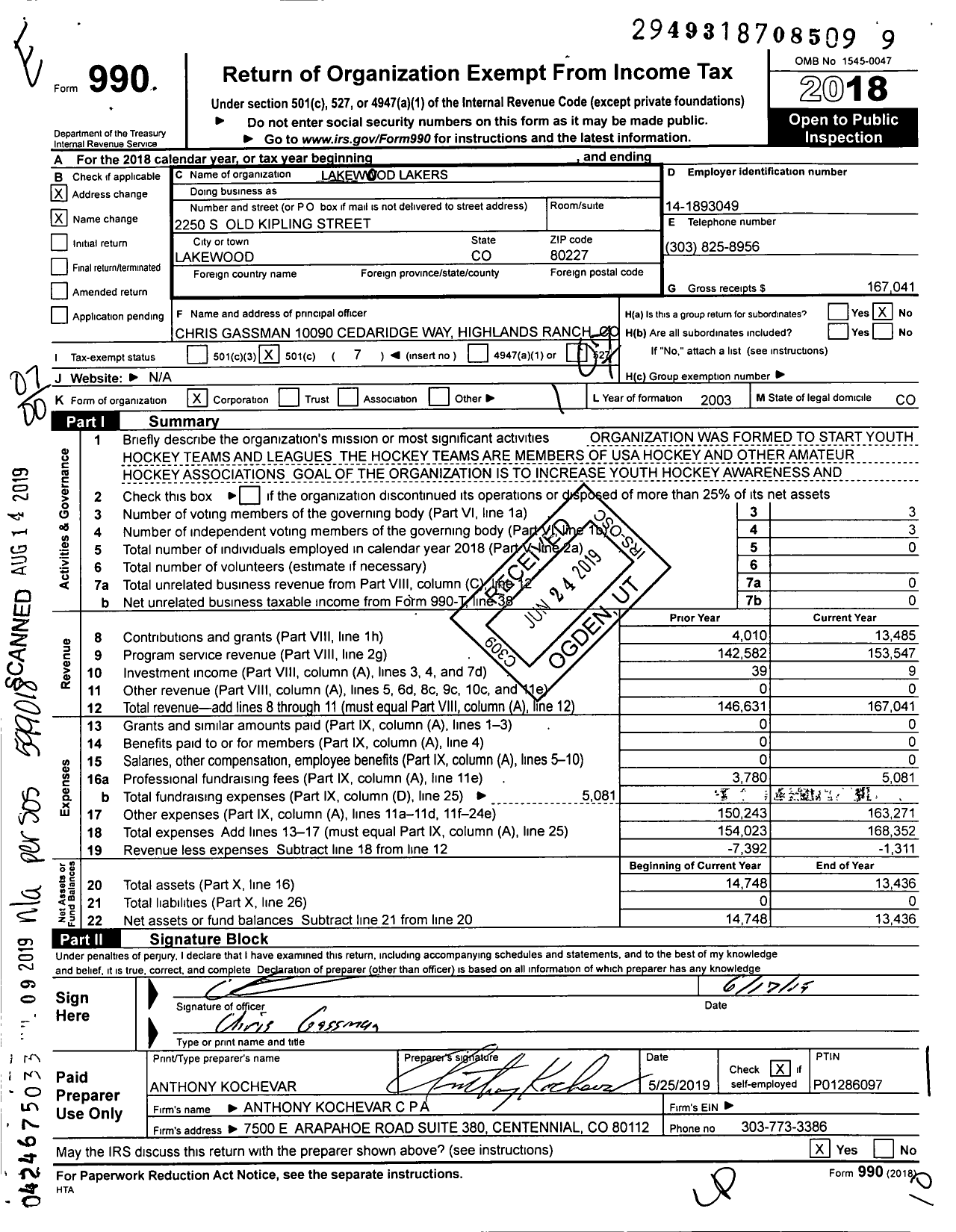 Image of first page of 2018 Form 990O for Lakewwod Lakers